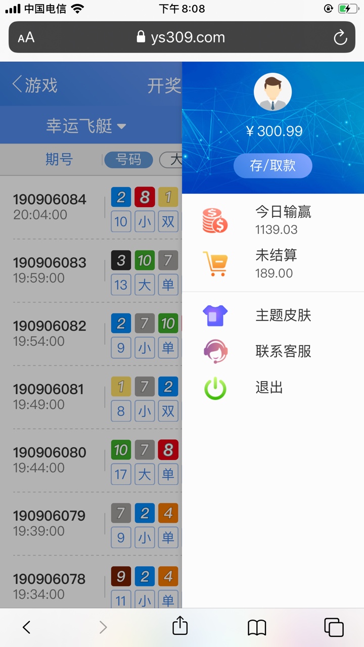 全部家当众人帮提现最后50，打了一下午到1100多，已经到了绝境了。唉

6 / 作者:借条大师 / 