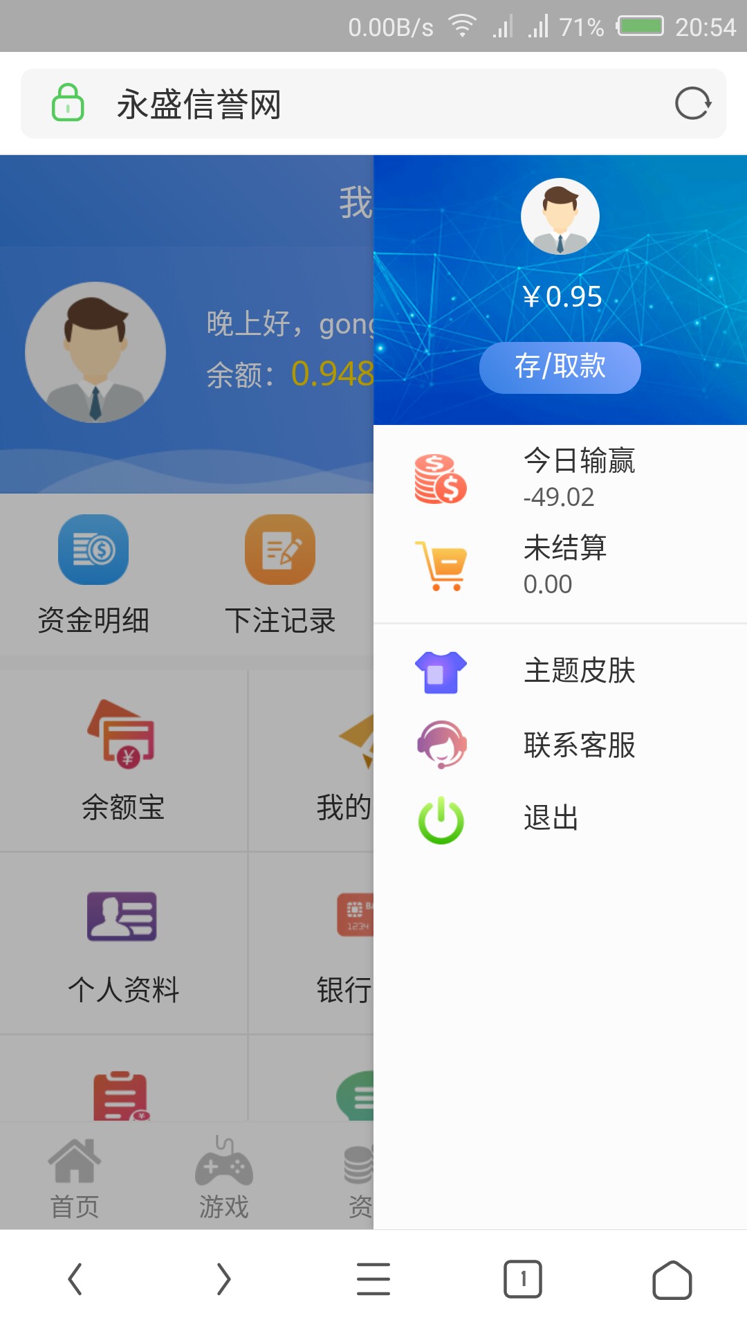 全部家当众人帮提现最后50，打了一下午到1100多，已经到了绝境了。唉

82 / 作者:gongdapang / 