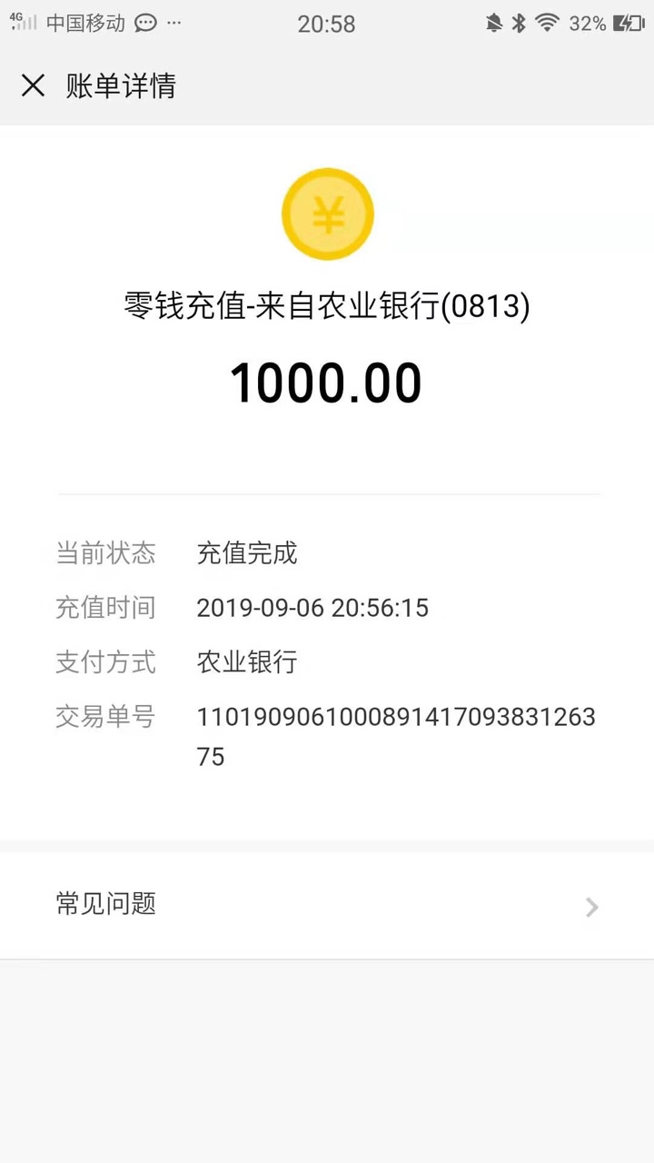 闪电这样稳吗 没有买卡 


60 / 作者:mai2768 / 