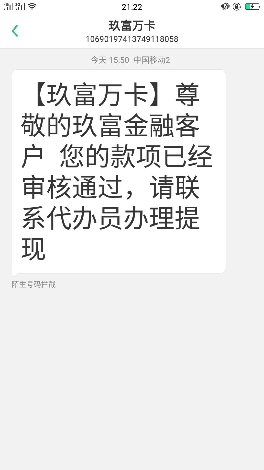 真的假的，难以分辨



96 / 作者:想办信用卡123 / 