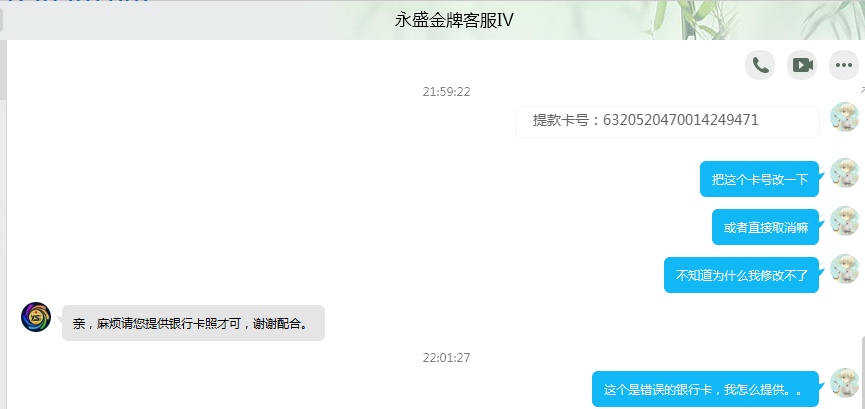 全部家当众人帮提现最后50，打了一下午到1100多，已经到了绝境了。唉

15 / 作者:jpdmgtag / 