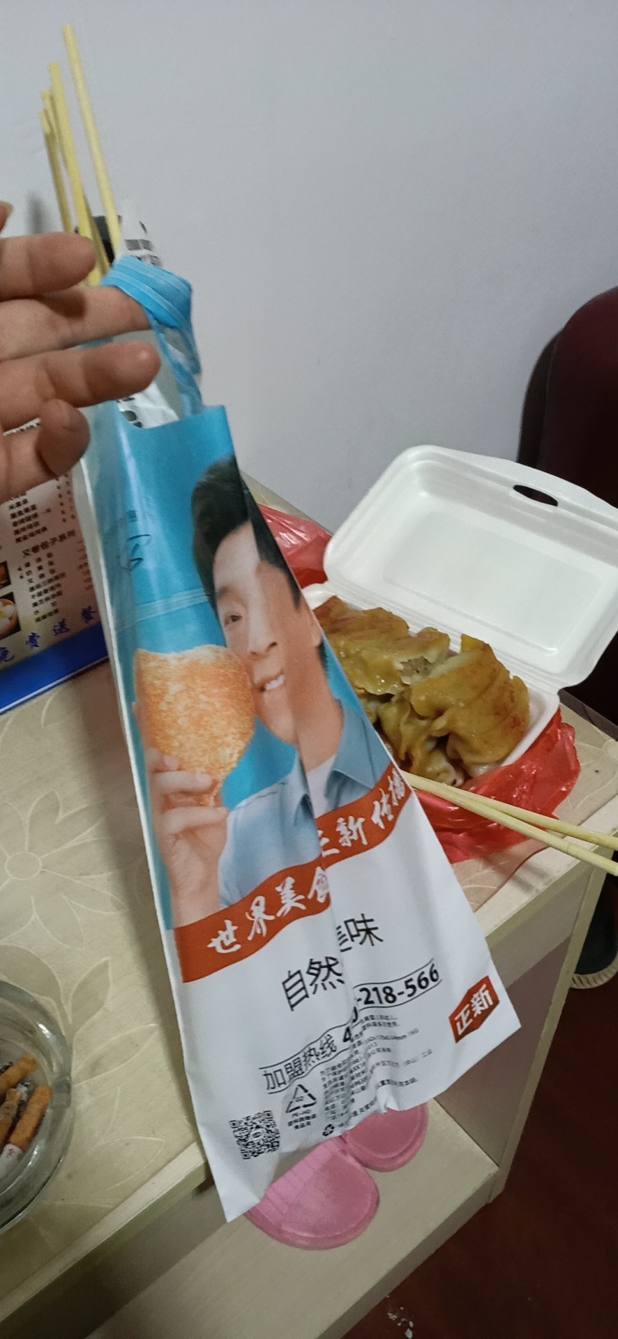 吃顿好的




30 / 作者:李仁山 / 