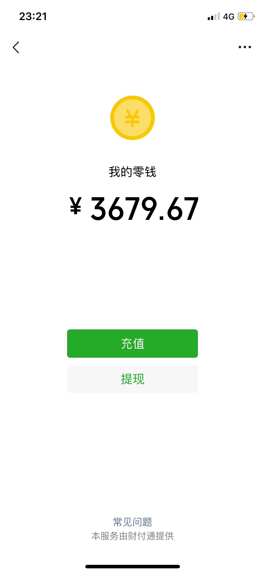 求一张微信页面钱包载图2000-4000的
98 / 作者:等一个上岸。 / 