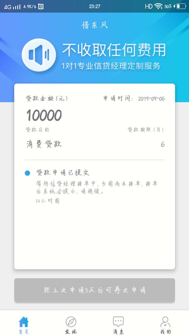 二十一岁的我，谁有我欠的多！！！没工作，每天都过得好累

88 / 作者:可乐味的酷大叔 / 
