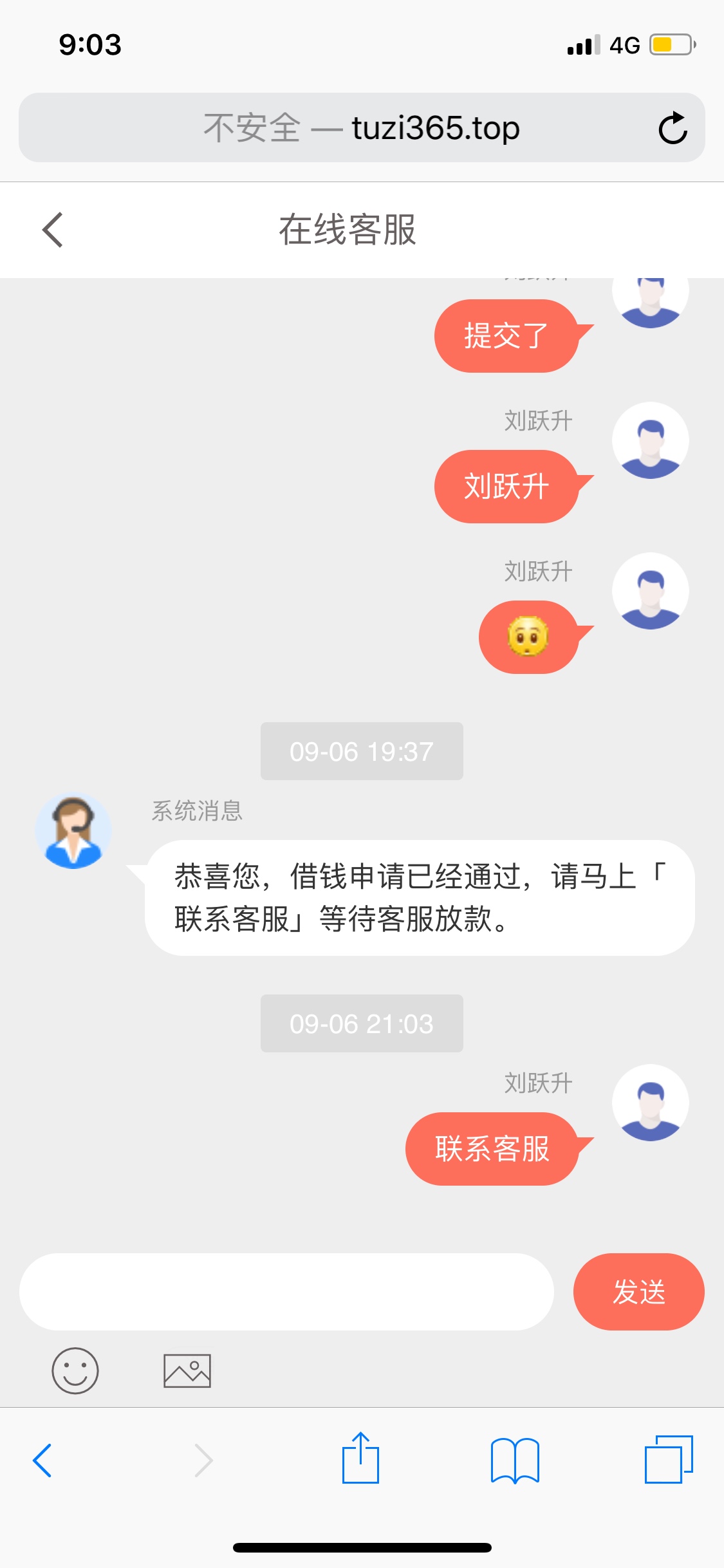 有没有老哥 我出资料 你提供手机。下款手拉手. 

35 / 作者:你不管了 / 