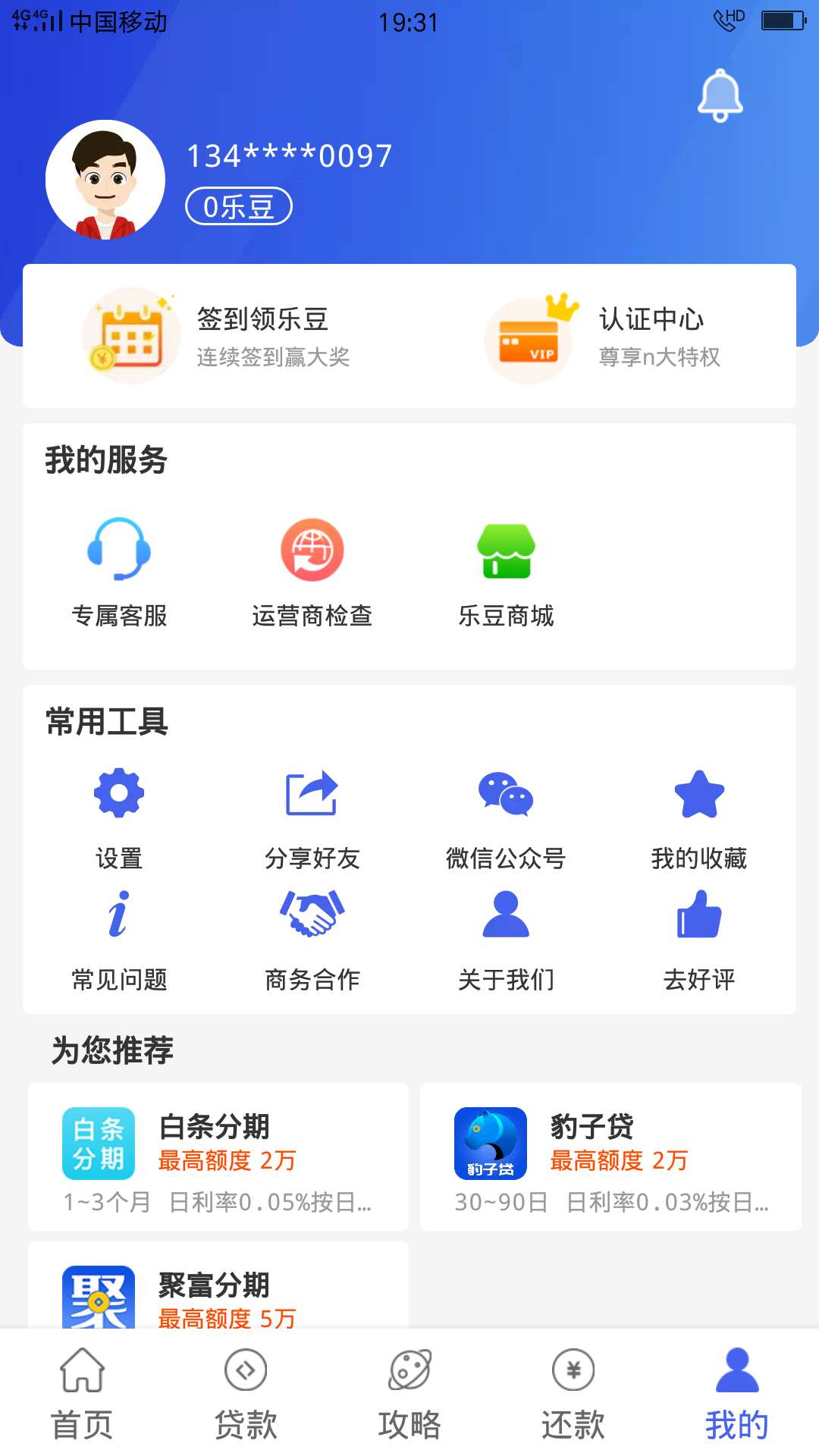 还有4天发工资了，赌都戒了，我要戒烟。



7年前的我，和现在的我区别真是大
93 / 作者:淘气小豆芽 / 