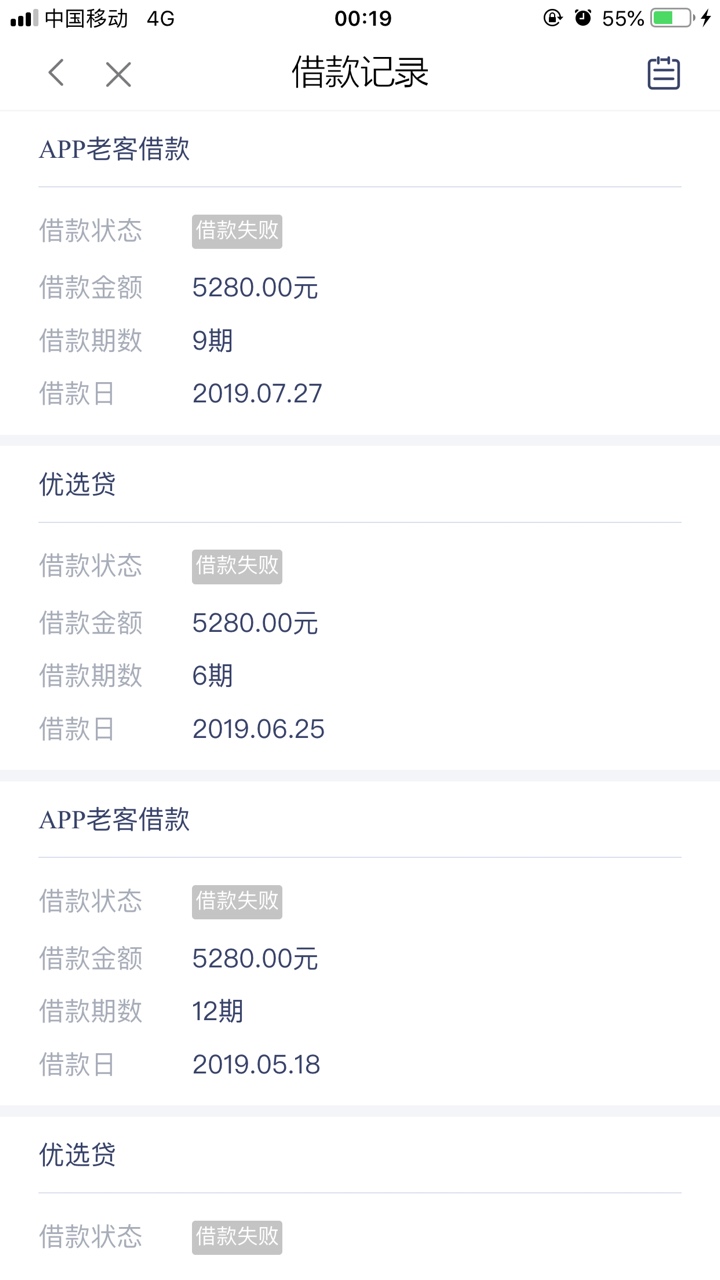拍拍贷5200还了借不出来，任性付3000还了借不出来，你我贷4000还了借不出来，信而富还34 / 作者:钱多多@ / 