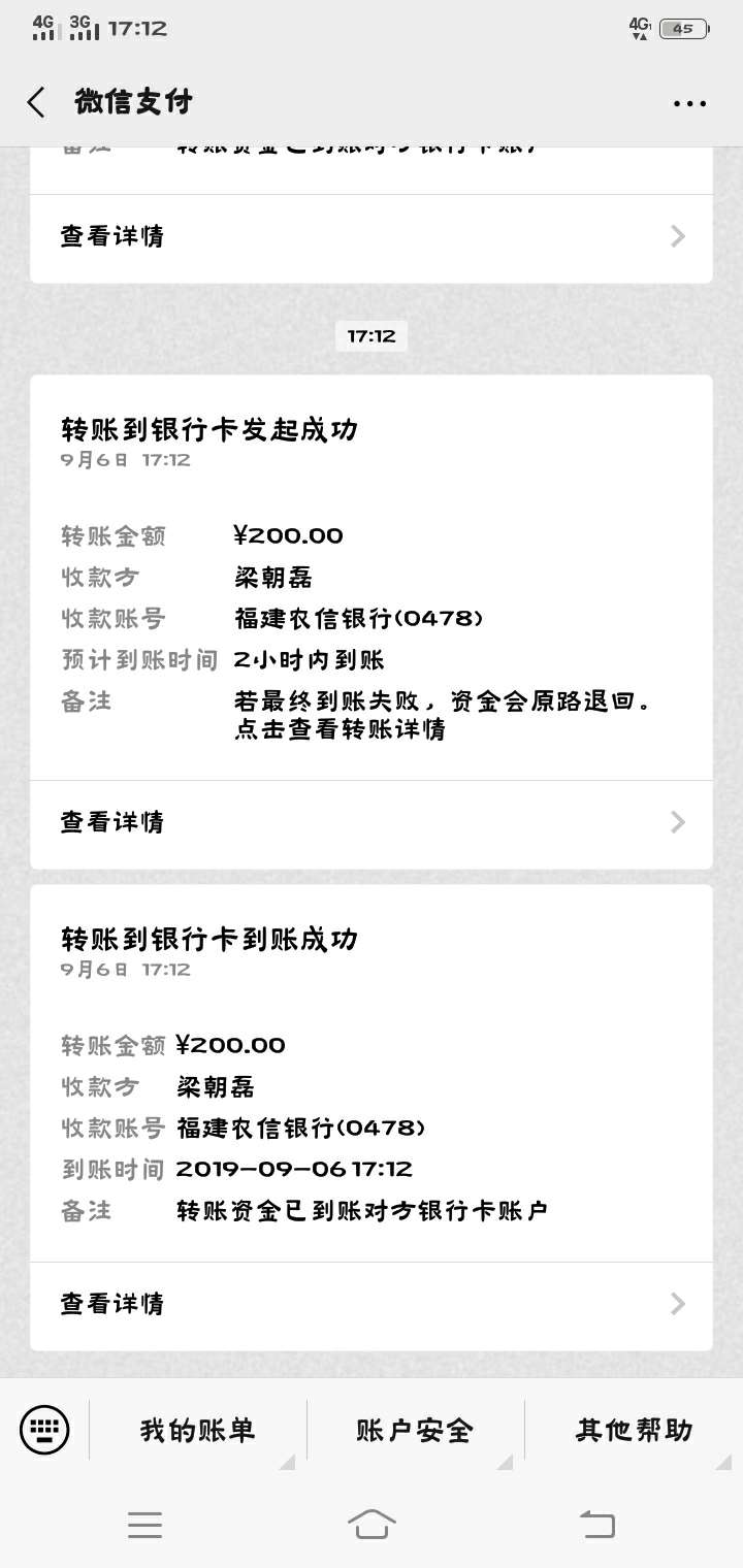 200到14000，都不下，都不下，身上就20块钱，1万4不下，我...62 / 作者:jdjdjhdb / 