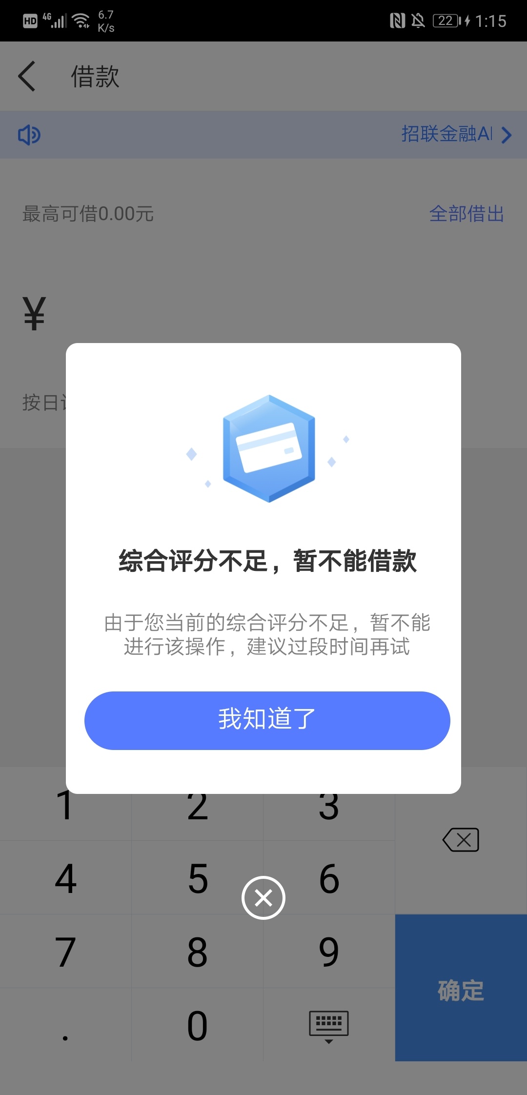 下了，终于下款了！真激动啊！老哥们别放弃啊，我就是没有放弃感动了上天吧，不信，我15 / 作者:碳小黑 / 