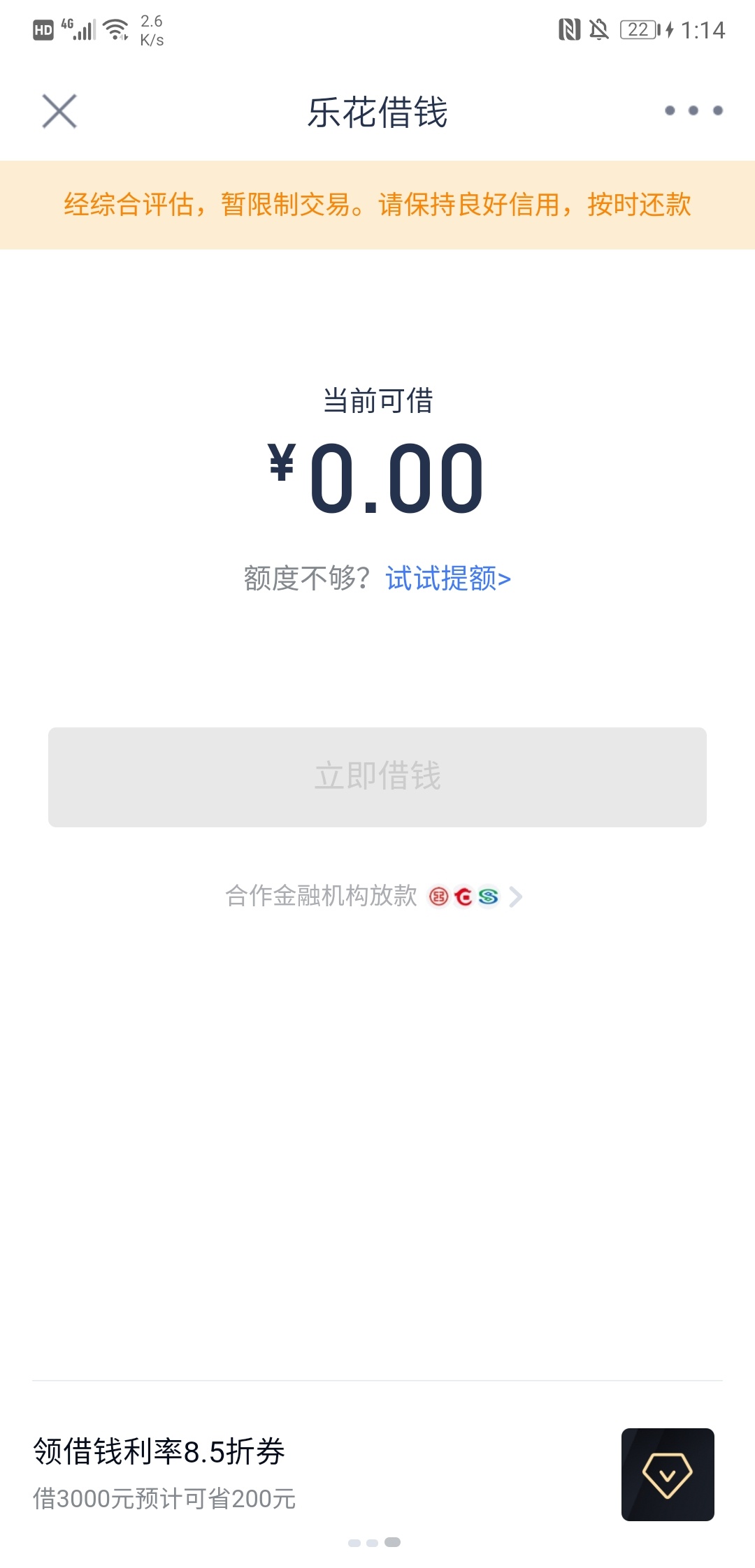 下了，终于下款了！真激动啊！老哥们别放弃啊，我就是没有放弃感动了上天吧，不信，我66 / 作者:碳小黑 / 