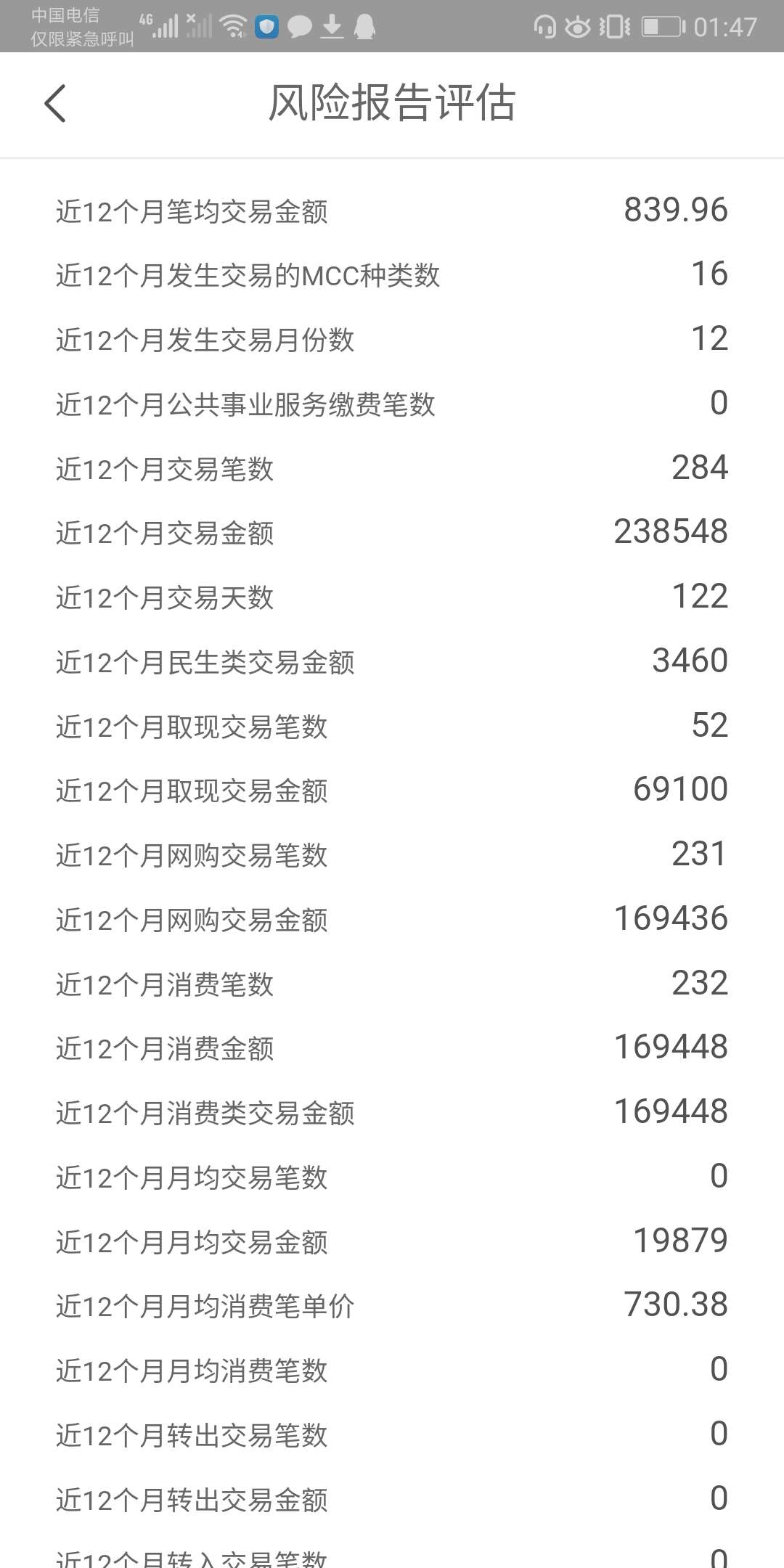 各位老哥帮我看看






21 / 作者:我是炮炮 / 