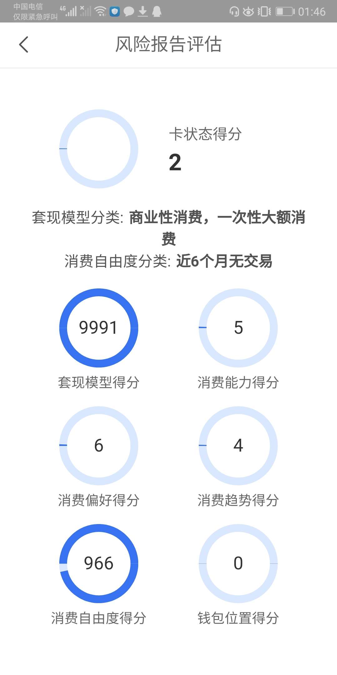 各位老哥帮我看看






59 / 作者:我是炮炮 / 