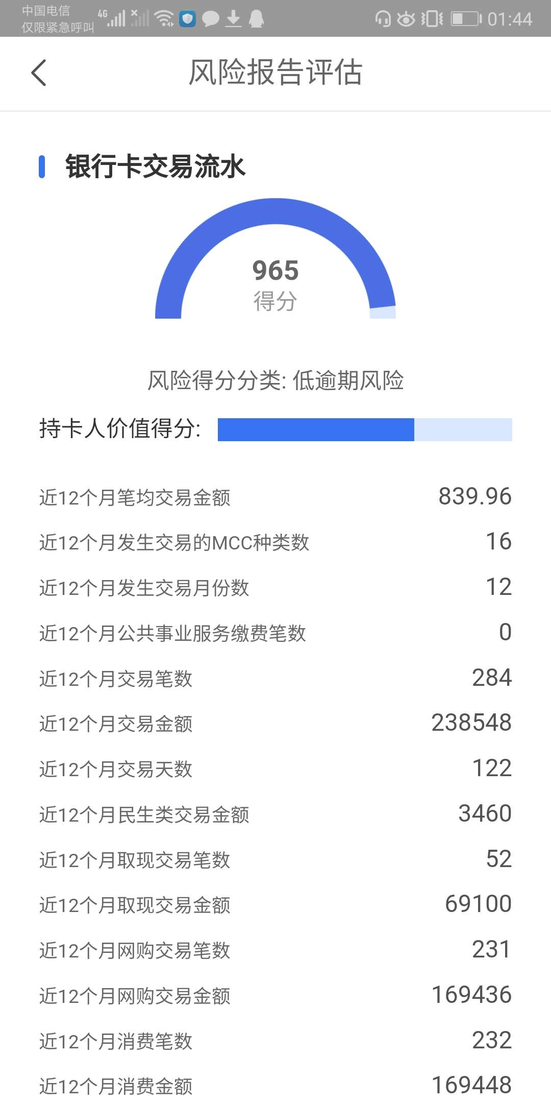 各位老哥帮我看看






64 / 作者:我是炮炮 / 