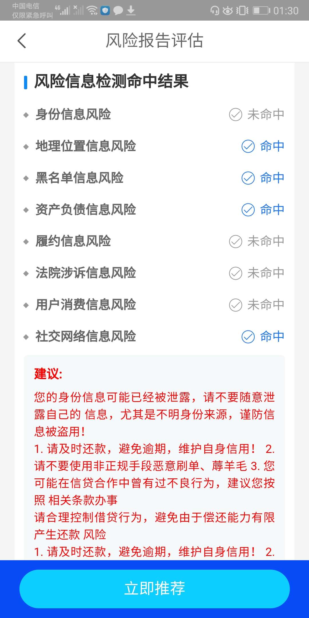 各位老哥帮我看看






90 / 作者:我是炮炮 / 
