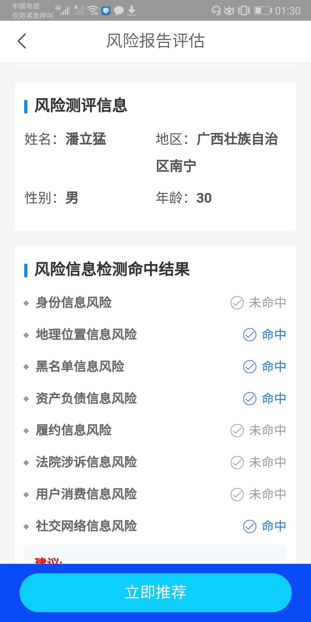 各位老哥帮我看看






84 / 作者:我是炮炮 / 
