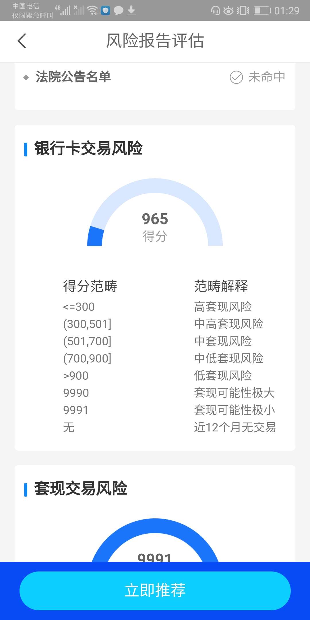 各位老哥帮我看看






69 / 作者:我是炮炮 / 