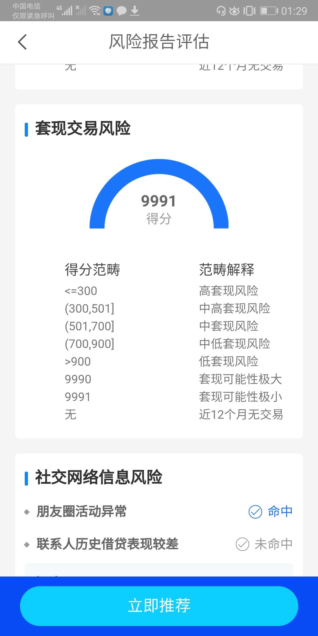 各位老哥帮我看看






17 / 作者:我是炮炮 / 