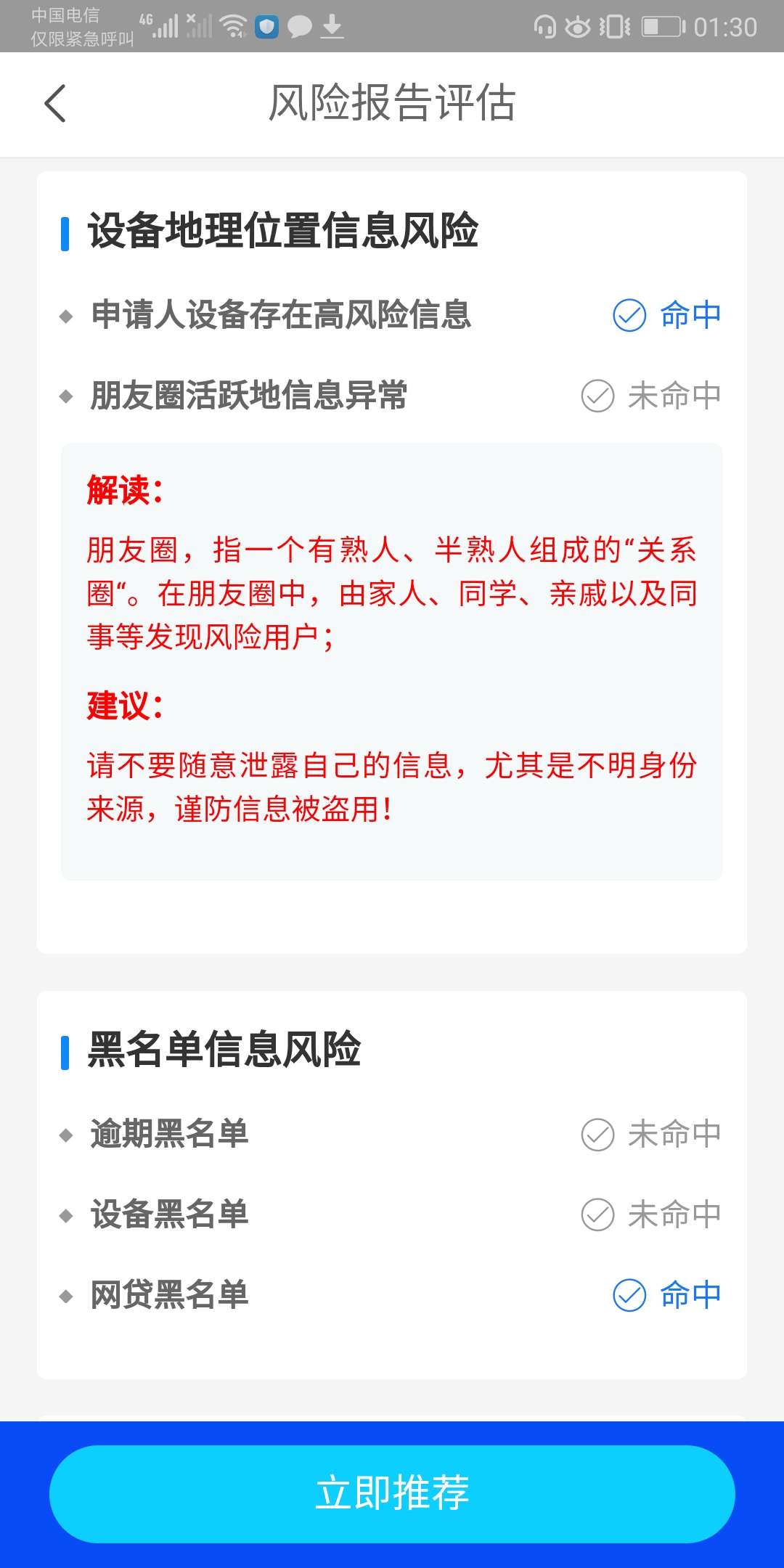 各位老哥帮我看看






65 / 作者:我是炮炮 / 