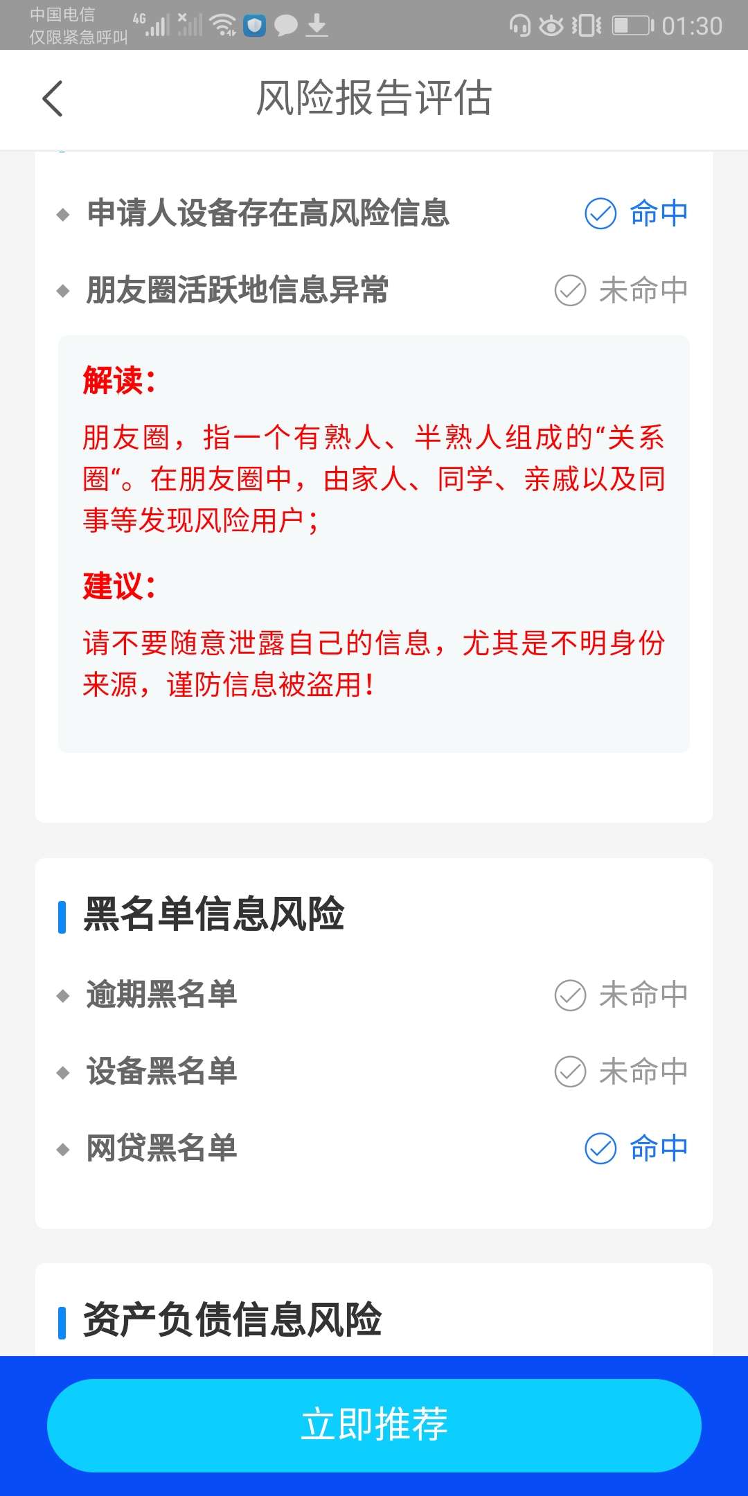 各位老哥帮我看看






29 / 作者:我是炮炮 / 