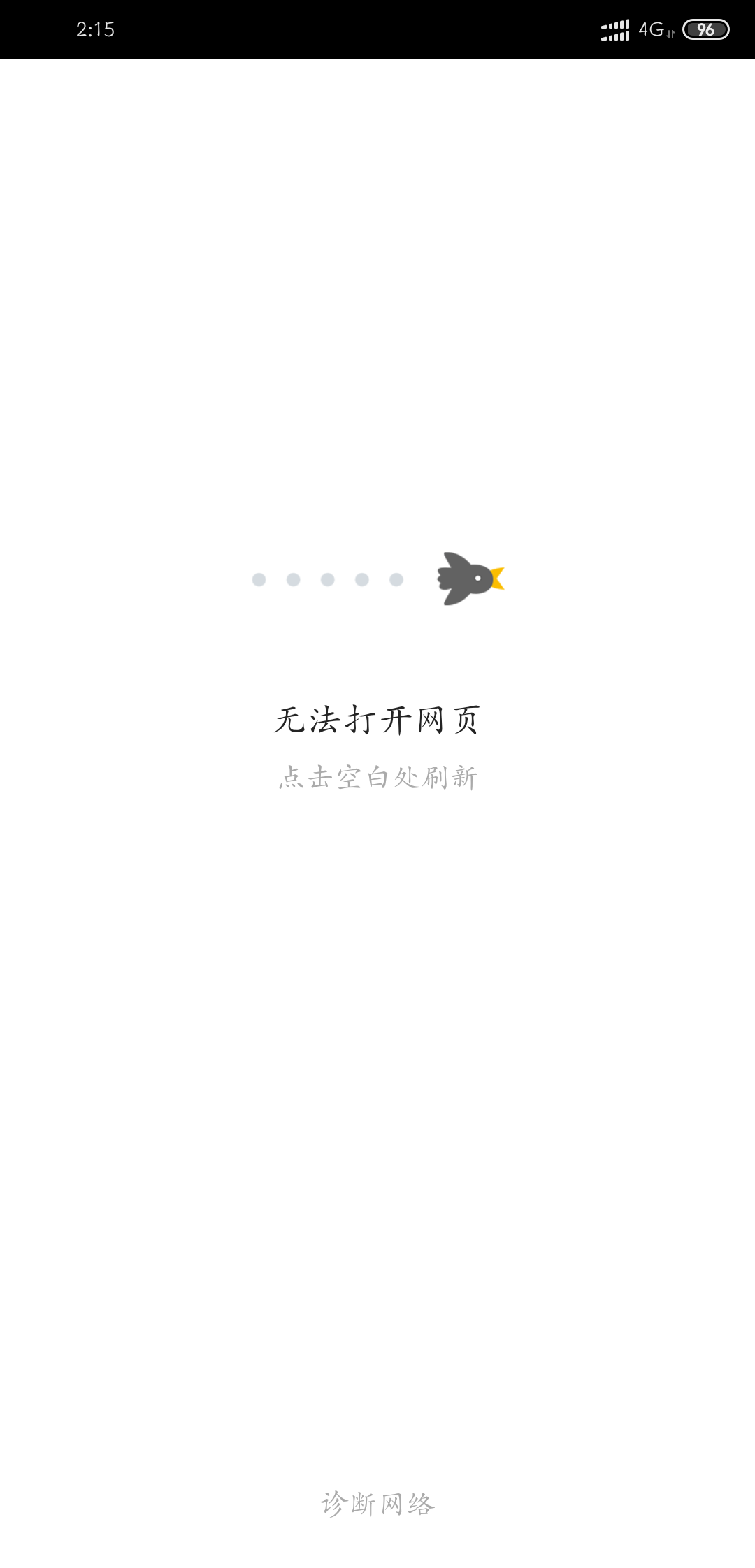 蝙蝠侠这是S了吗？一直没网

38 / 作者:丶债男 / 
