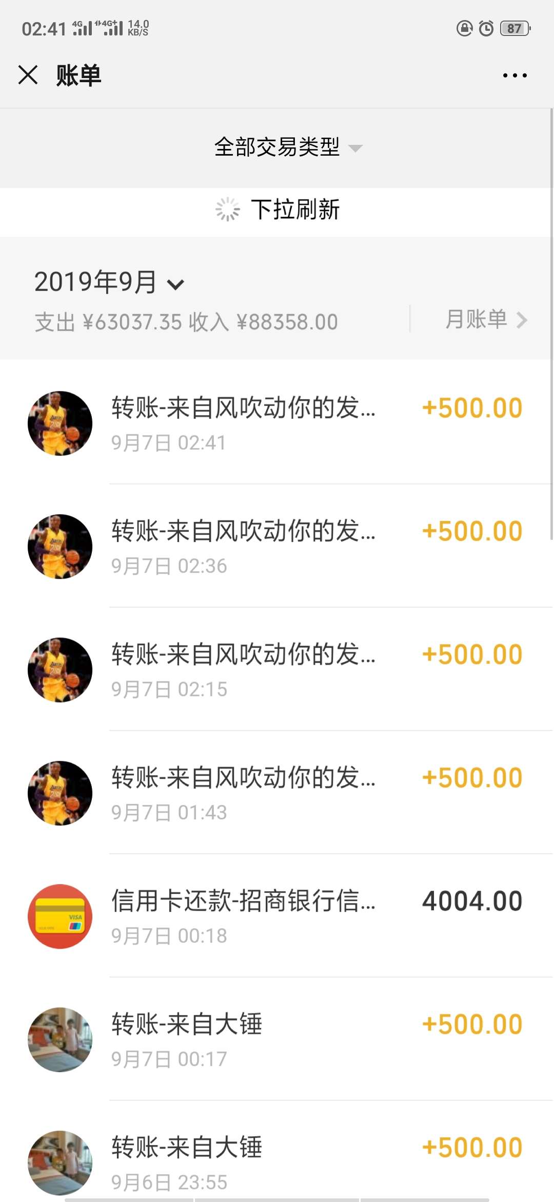 战，战，战，今晚一路飘红，飘起来

59 / 作者:不知哦 / 