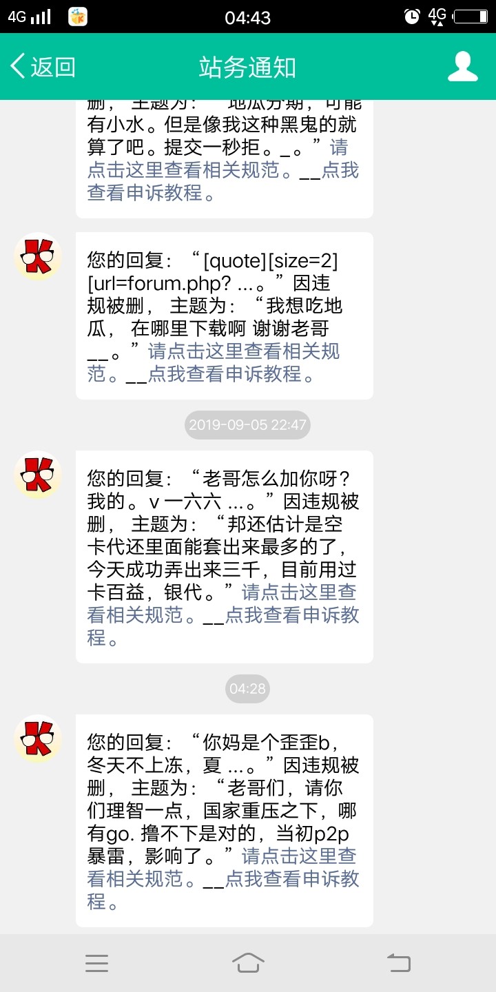 最讨厌这种动不动就老赖。穷b喊别人的，自己跟个狗也没啥区别，哪来的自信看不起人
12 / 作者:悲伤的黎明。 / 