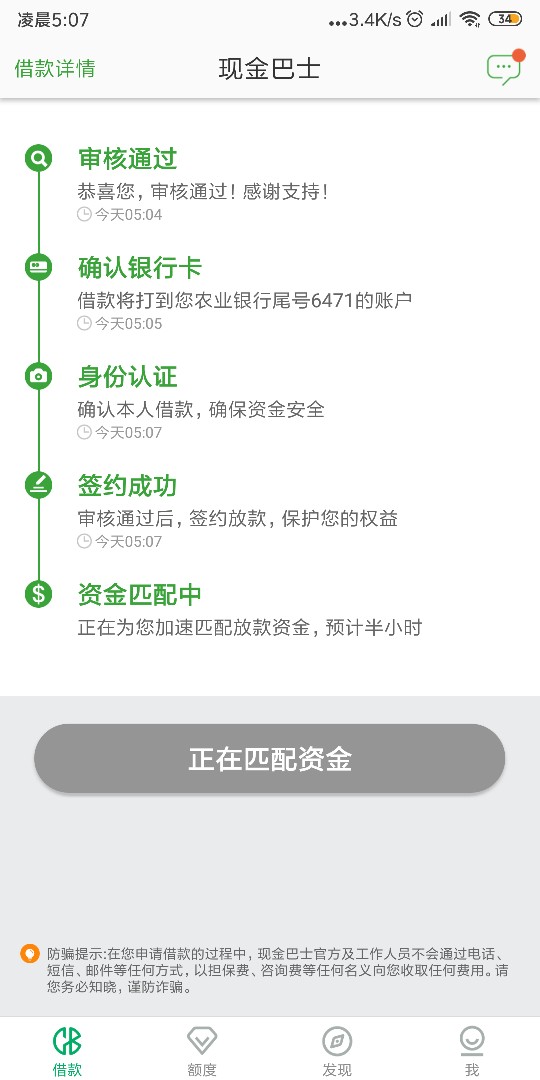 套路一年了，终于过了，稳吗？老哥！

54 / 作者:补天患者 / 