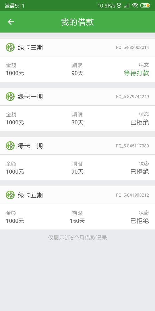 套路一年了，终于过了，稳吗？老哥！

72 / 作者:补天患者 / 