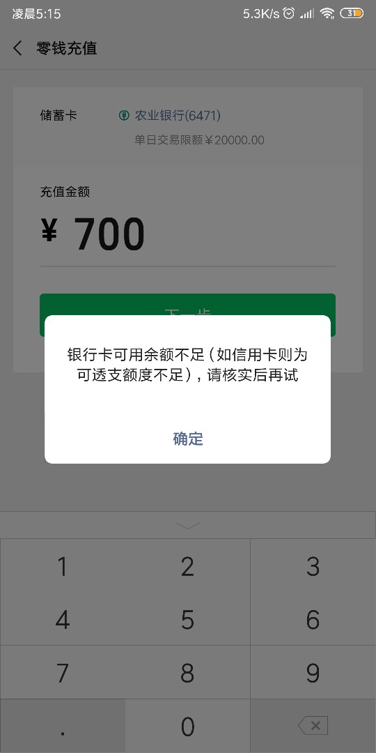 他妈的，短信都来了，银行卡怎么没钱？

90 / 作者:补天患者 / 