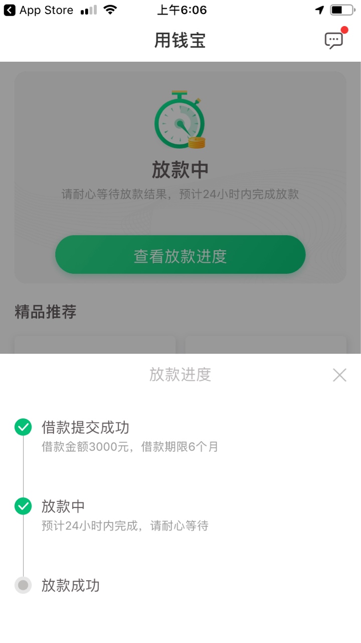7天已到，必修课...

0 / 作者:茼茼 / 