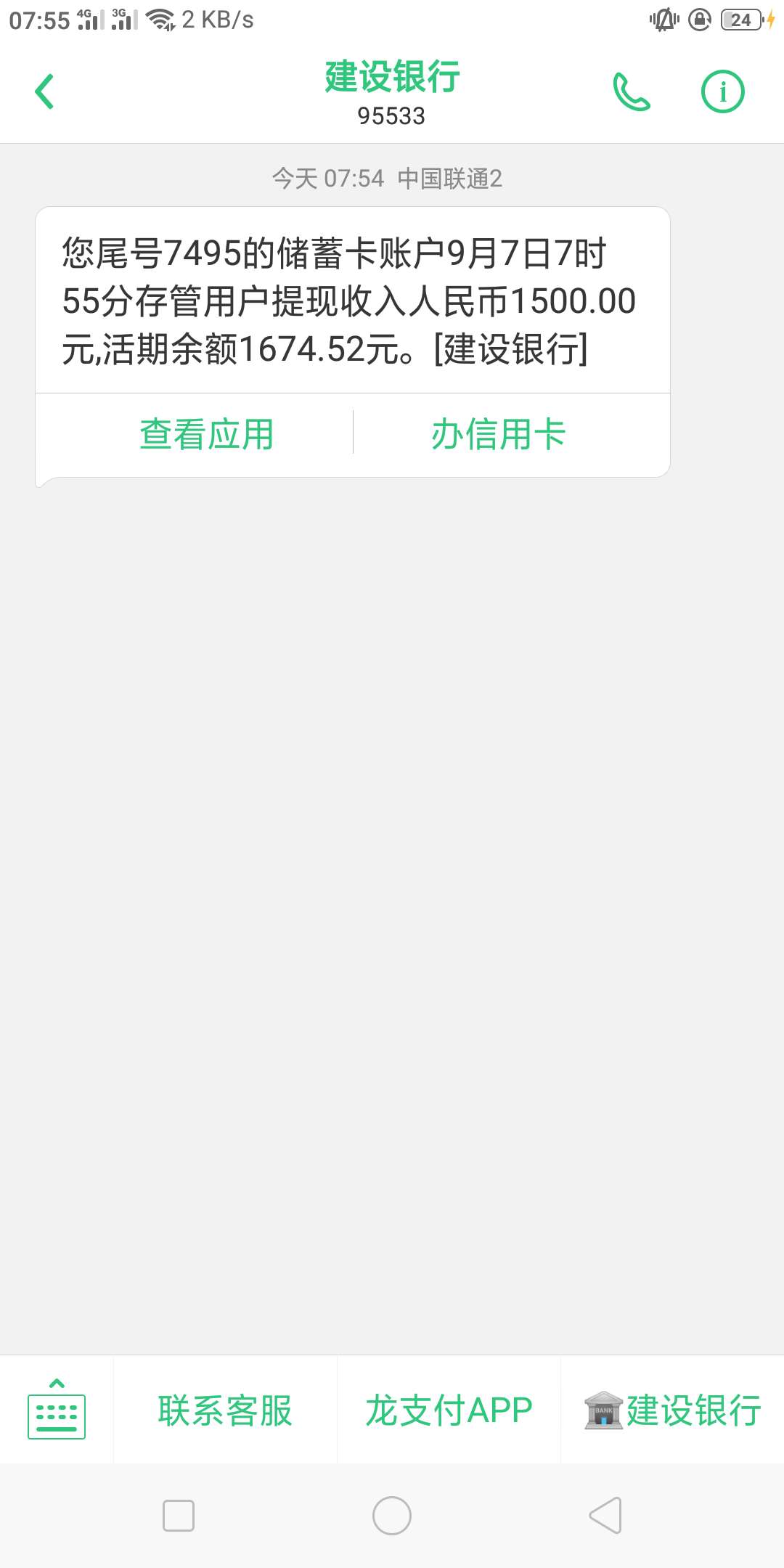 刚去试了下现金巴士，过了，还没有借过得去试试吧，我资质咋样可以看我以前的帖子

98 / 作者:易盈利 / 