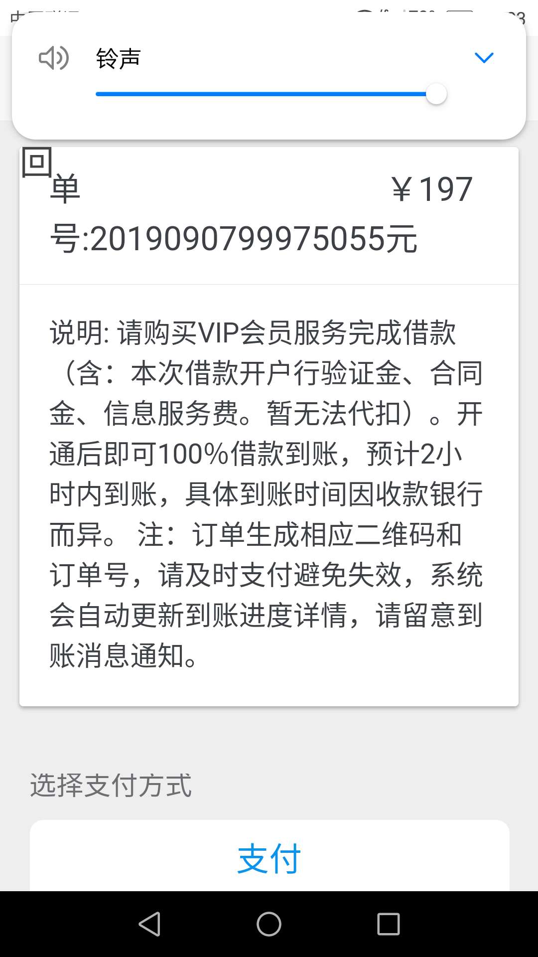 口子名，:有了


75 / 作者:少妇偶像 / 