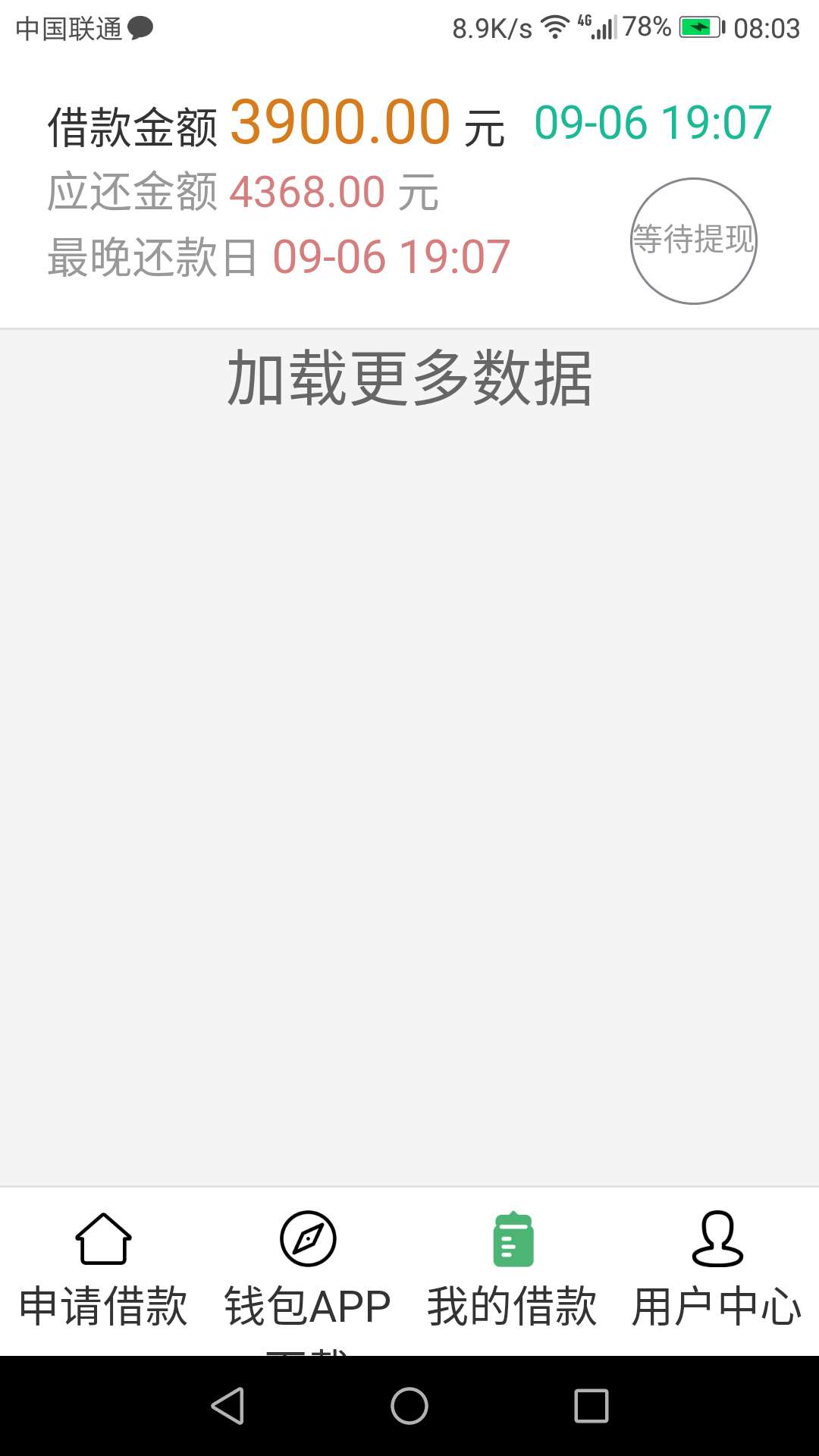 口子名，:有了


93 / 作者:少妇偶像 / 