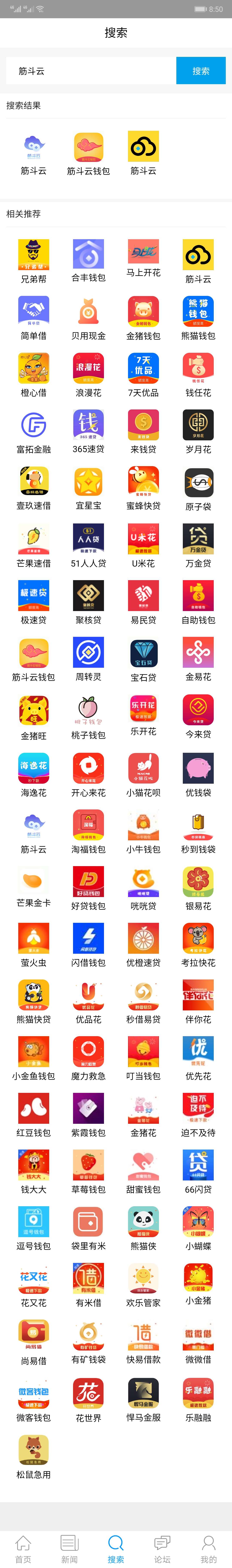 要口子不

4 / 作者:虐待狂 / 