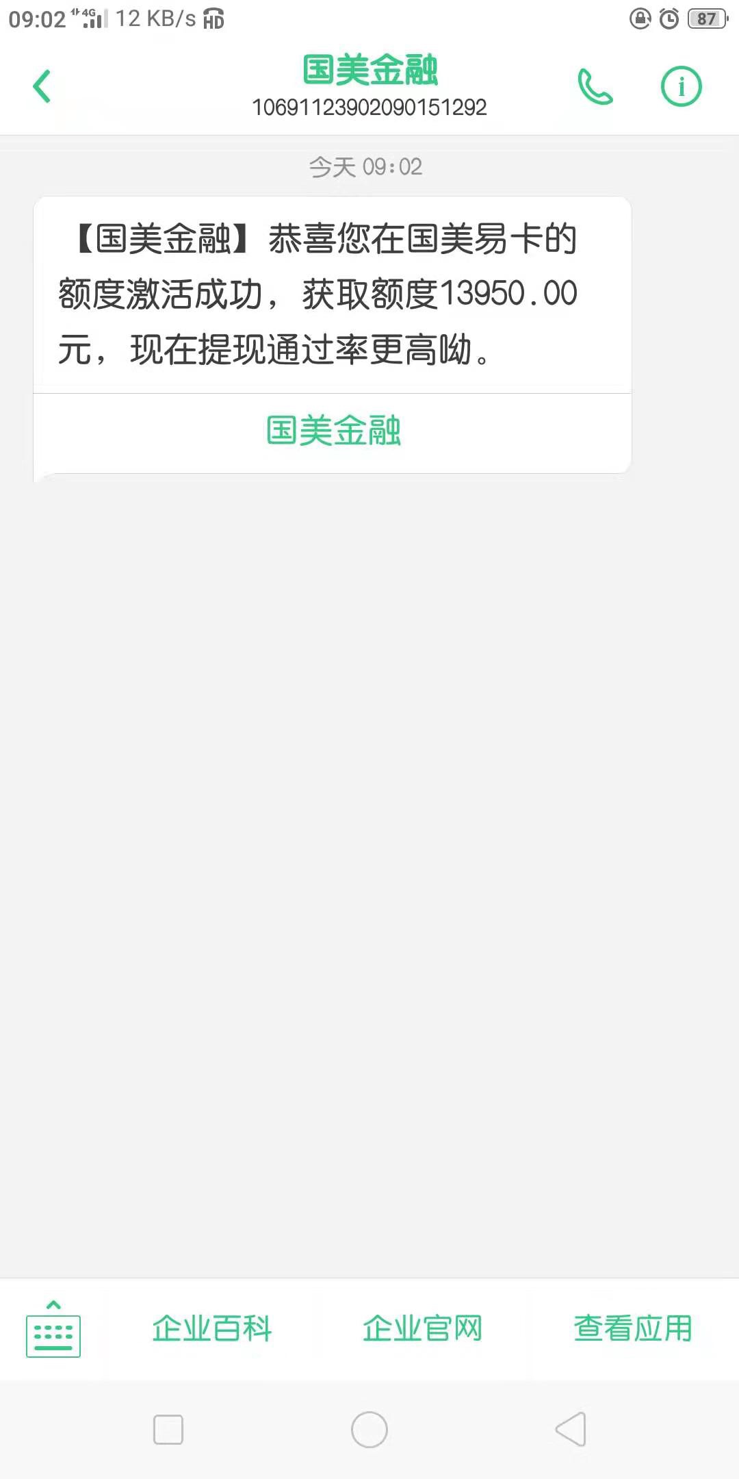 这样稳吗，有老哥知道不


83 / 作者:流氓。 / 