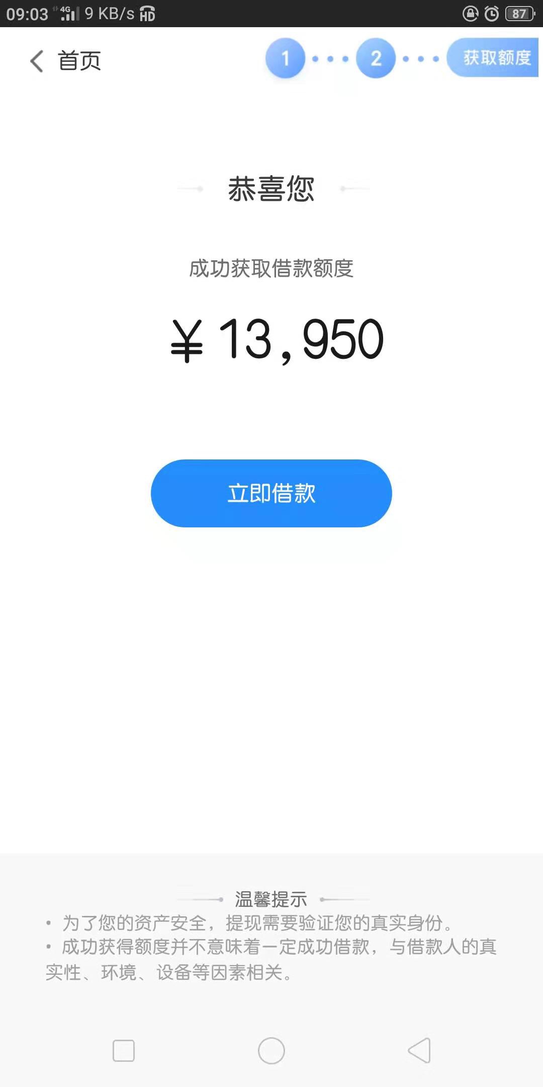 这样稳吗，有老哥知道不


93 / 作者:流氓。 / 