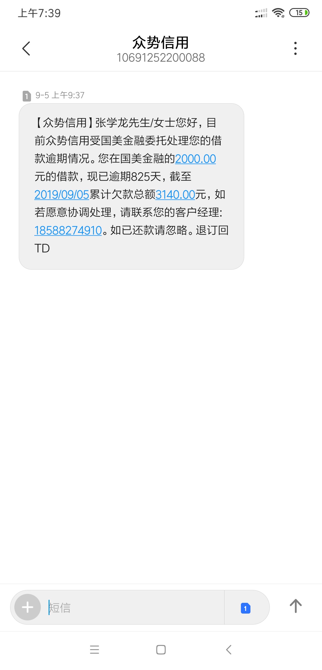 这样稳吗，有老哥知道不


95 / 作者:张学龙 / 