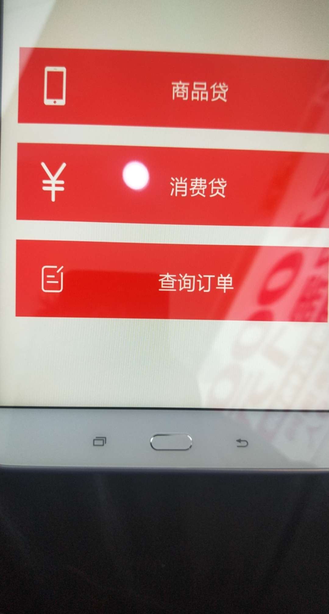 捷信超贷呵呵

17 / 作者:早日上岸吧！ / 