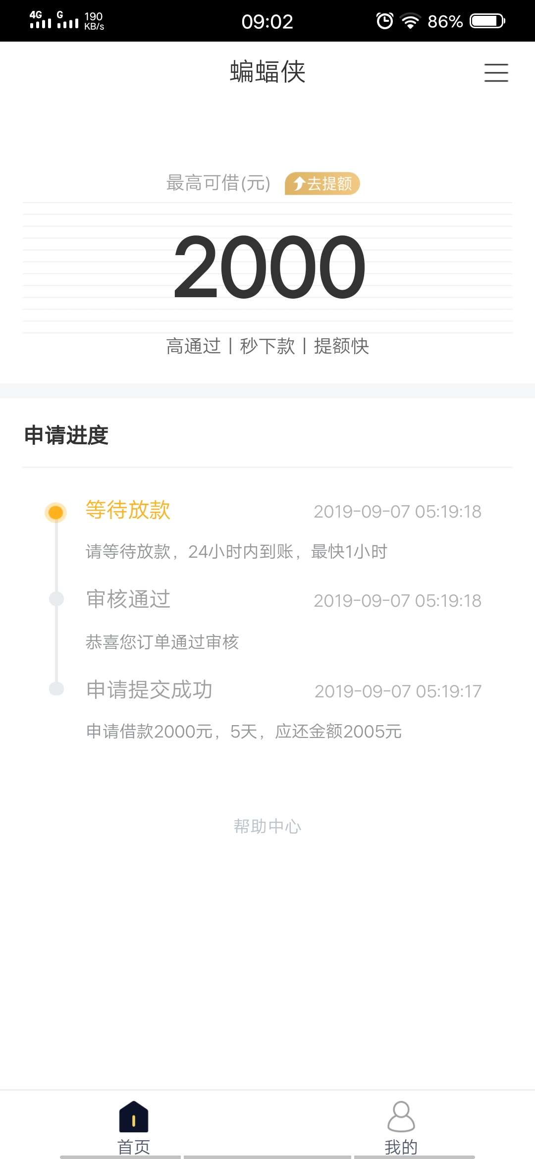 有多少老哥一样，请告诉我，我不是一个人

25 / 作者:如数奉还✔ / 