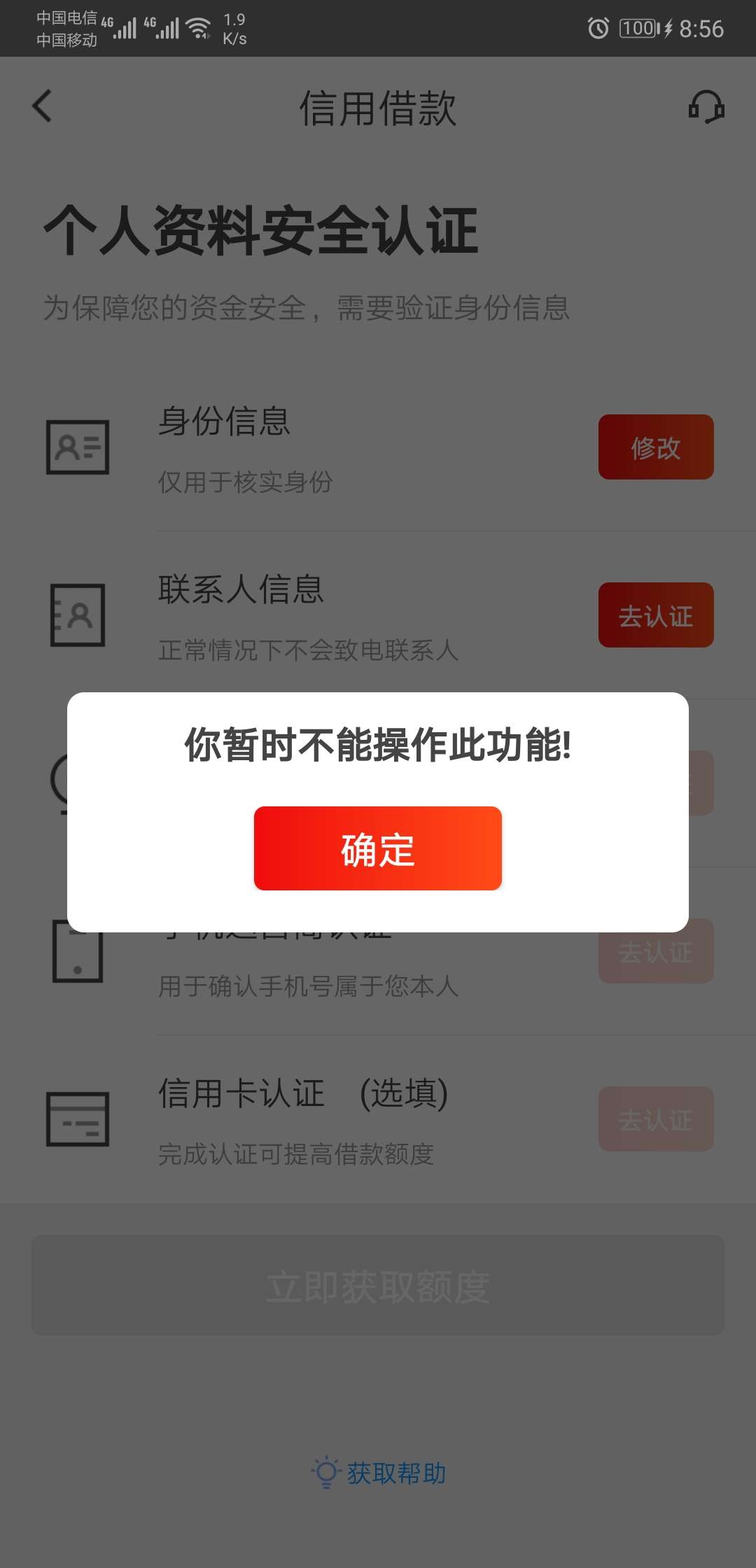 什么鬼，卧槽

28 / 作者:邢佳 / 