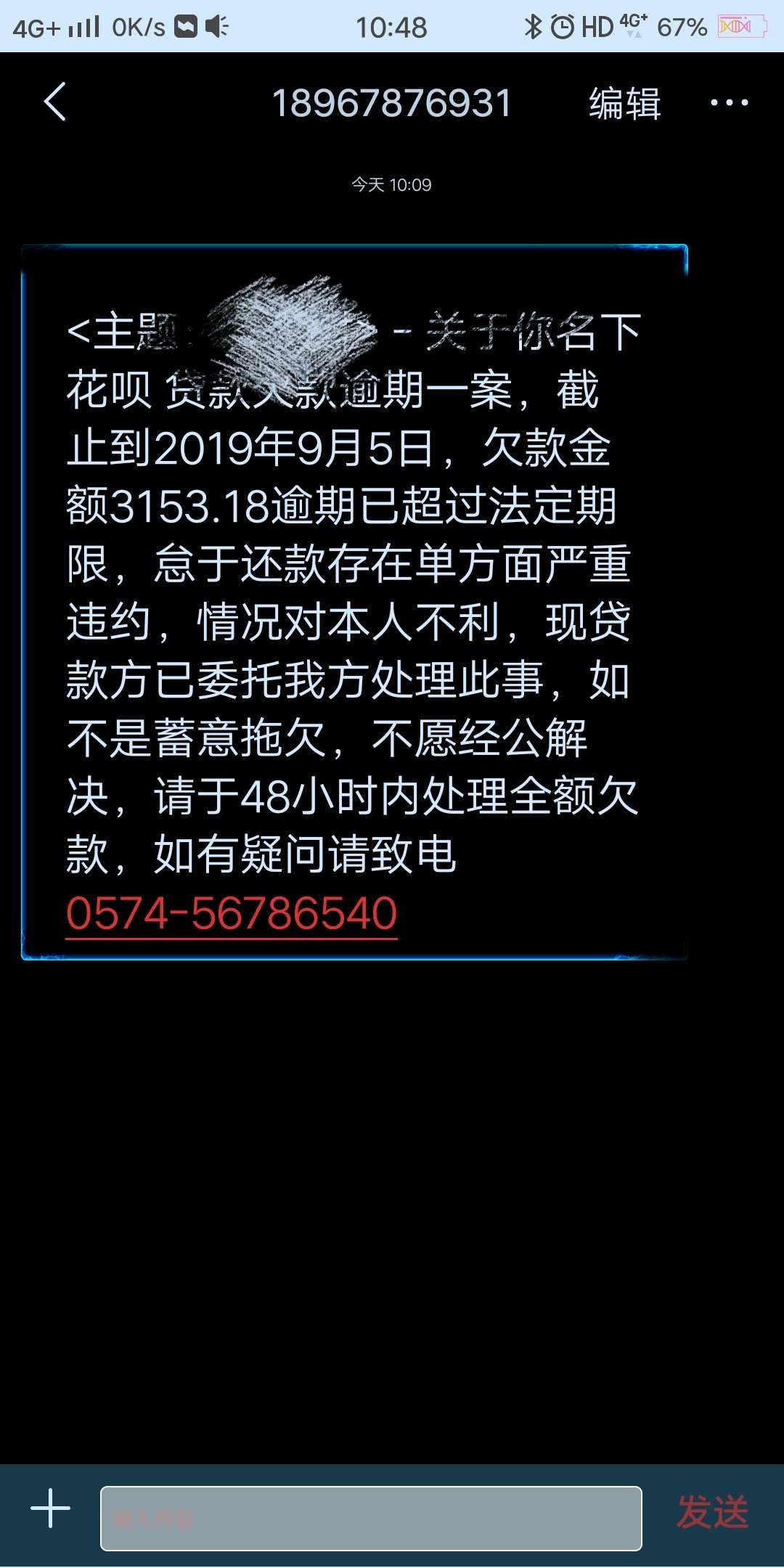 花呗逾期四个月了  咋办  有没有老哥知道

95 / 作者:淡定/ / 