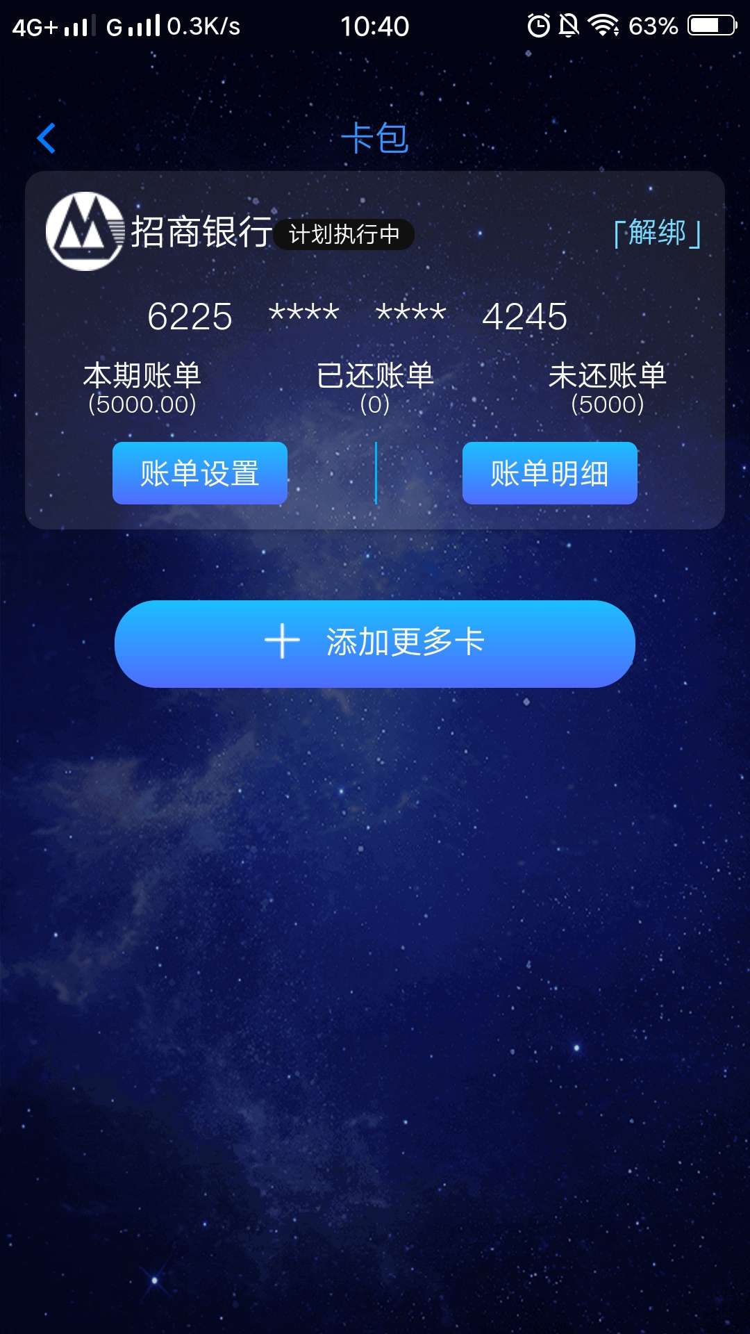 老哥们，求邦还，汇gj，下款红包
29 / 作者:无敌666 / 