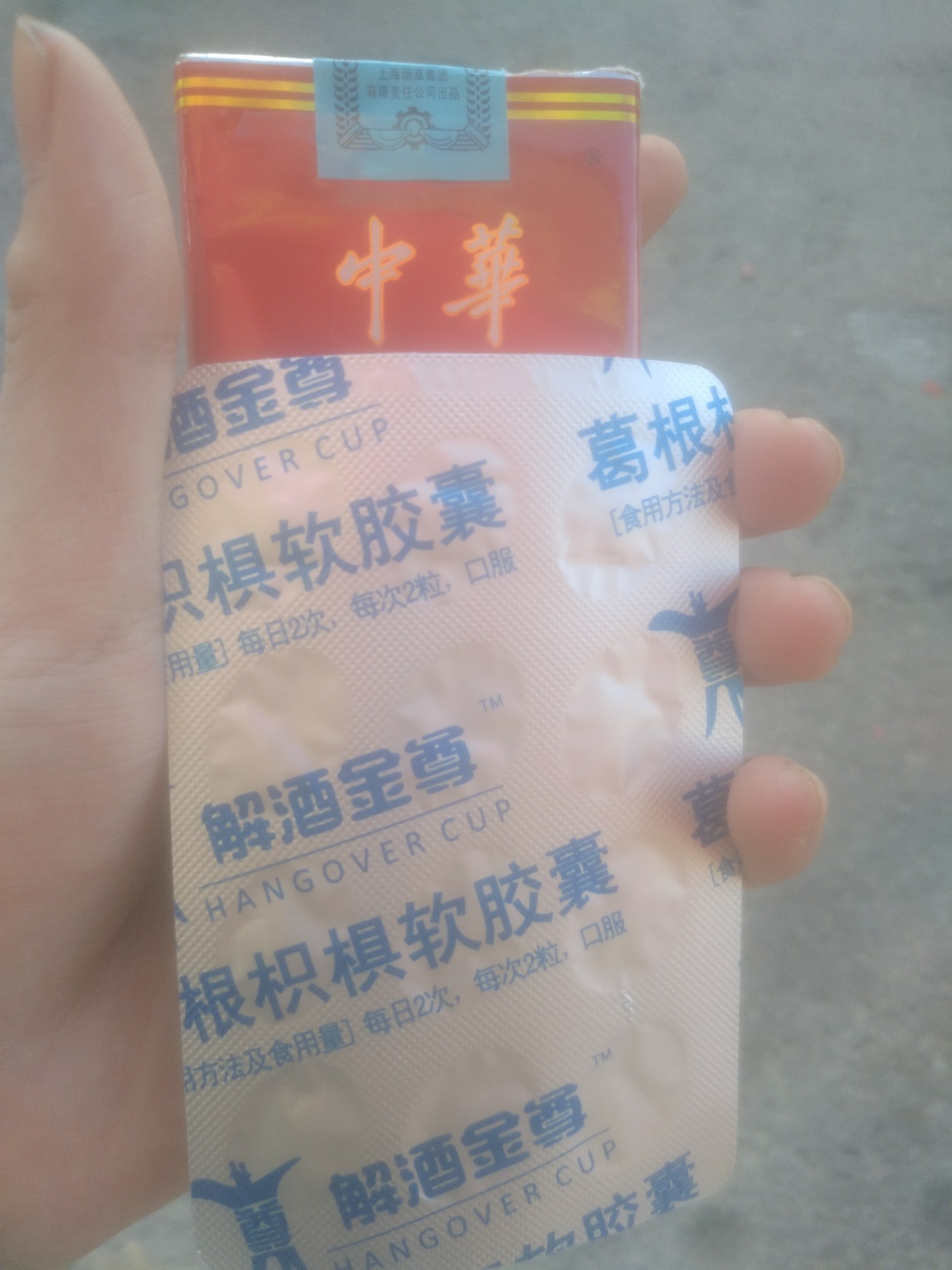 昨晚把老丈人喝倒了，洋酒喝酒白酒混喝，一觉起来头还晕晕乎乎的，团3位老哥18.88，187 / 作者:V是790907549 / 