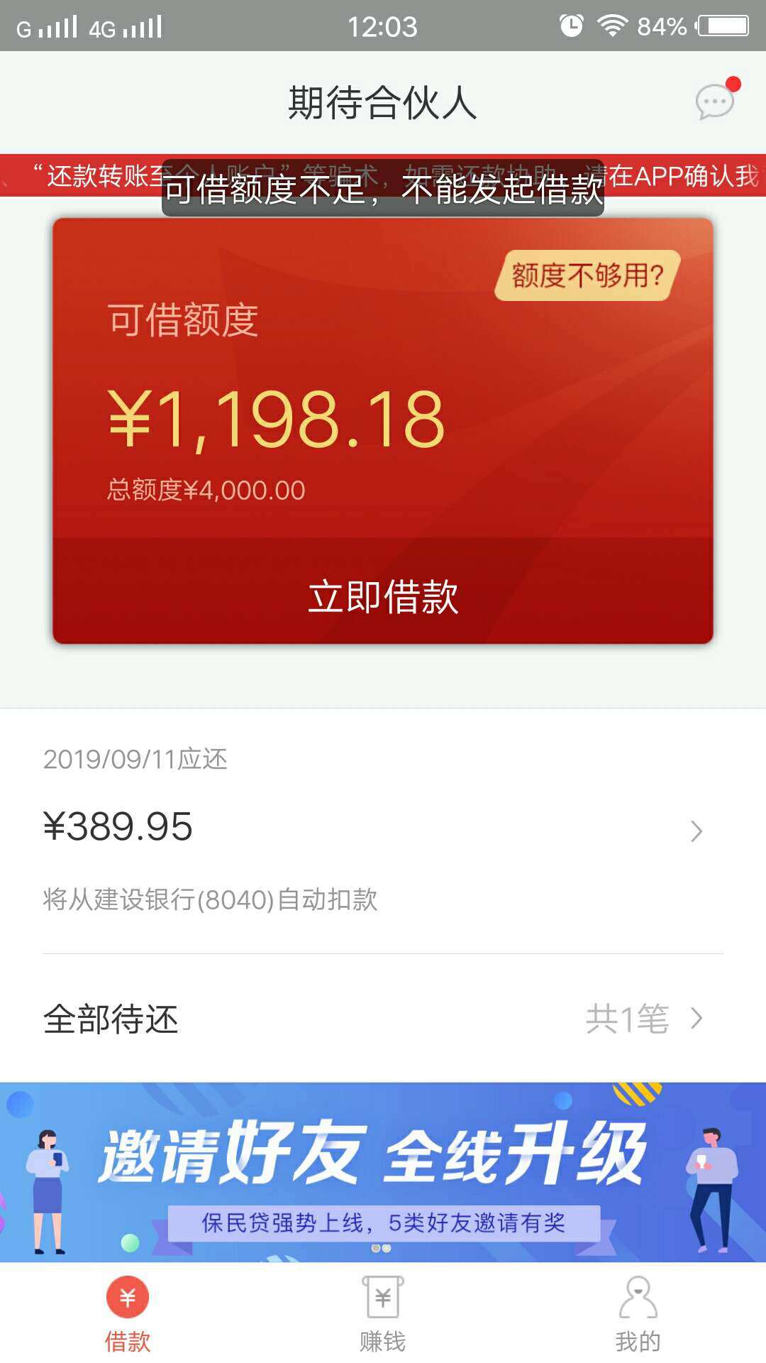 期待合伙人，老哥们撸过吗，去试试吧

83 / 作者:你今晚有想我吗 / 