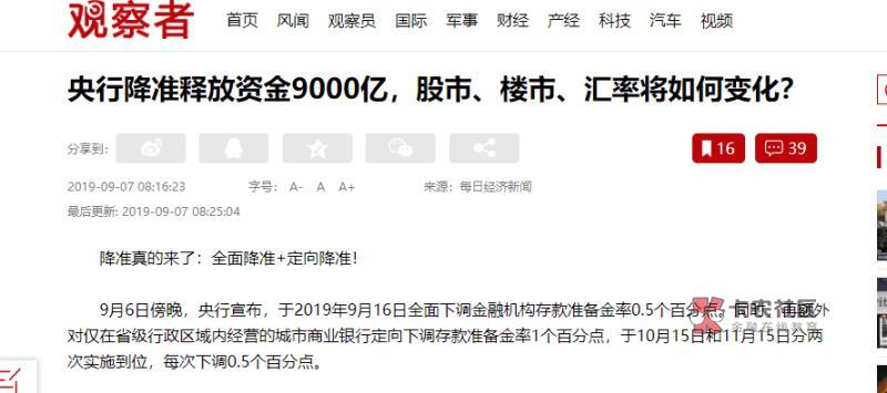 震惊,震惊,老哥们有超级大水要来了!你们知道我看到这个新闻的时候多么激动吗!
21 / 作者:你来啊我怕了吗 / 震惊,震惊,老哥们有超级大水要来了!你们知道我看到这个新闻的时候多么激动吗!
21 / 作者:你来啊我怕了吗 /