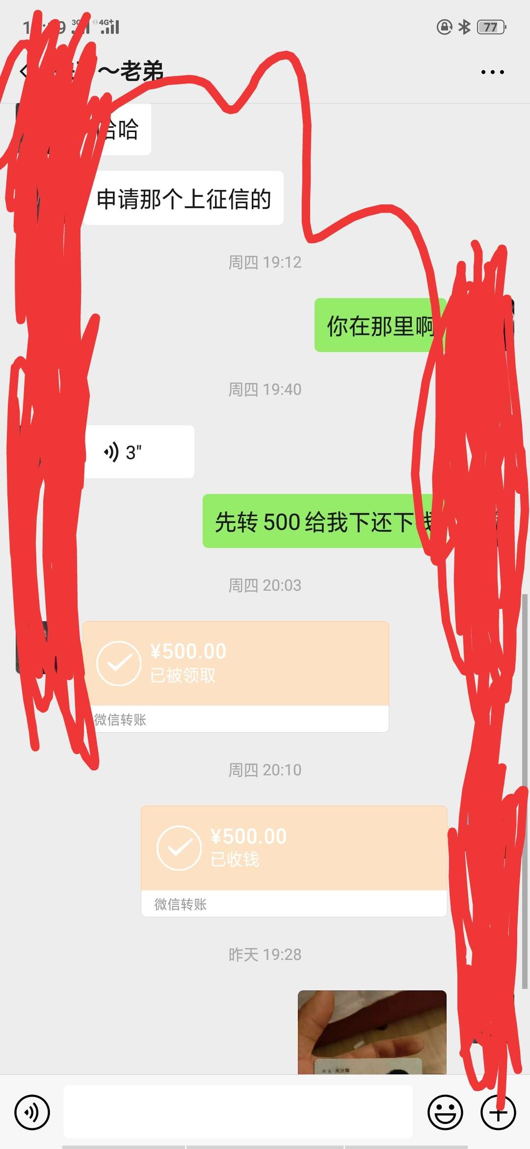 洪水速度冲


39 / 作者:小猪114 / 
