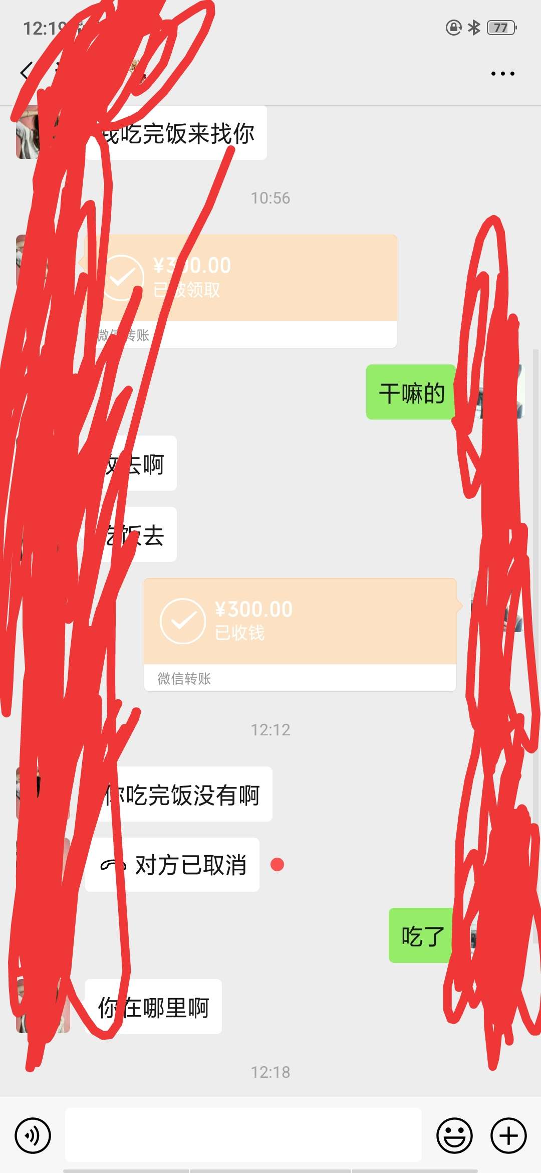 洪水速度冲


13 / 作者:小猪114 / 