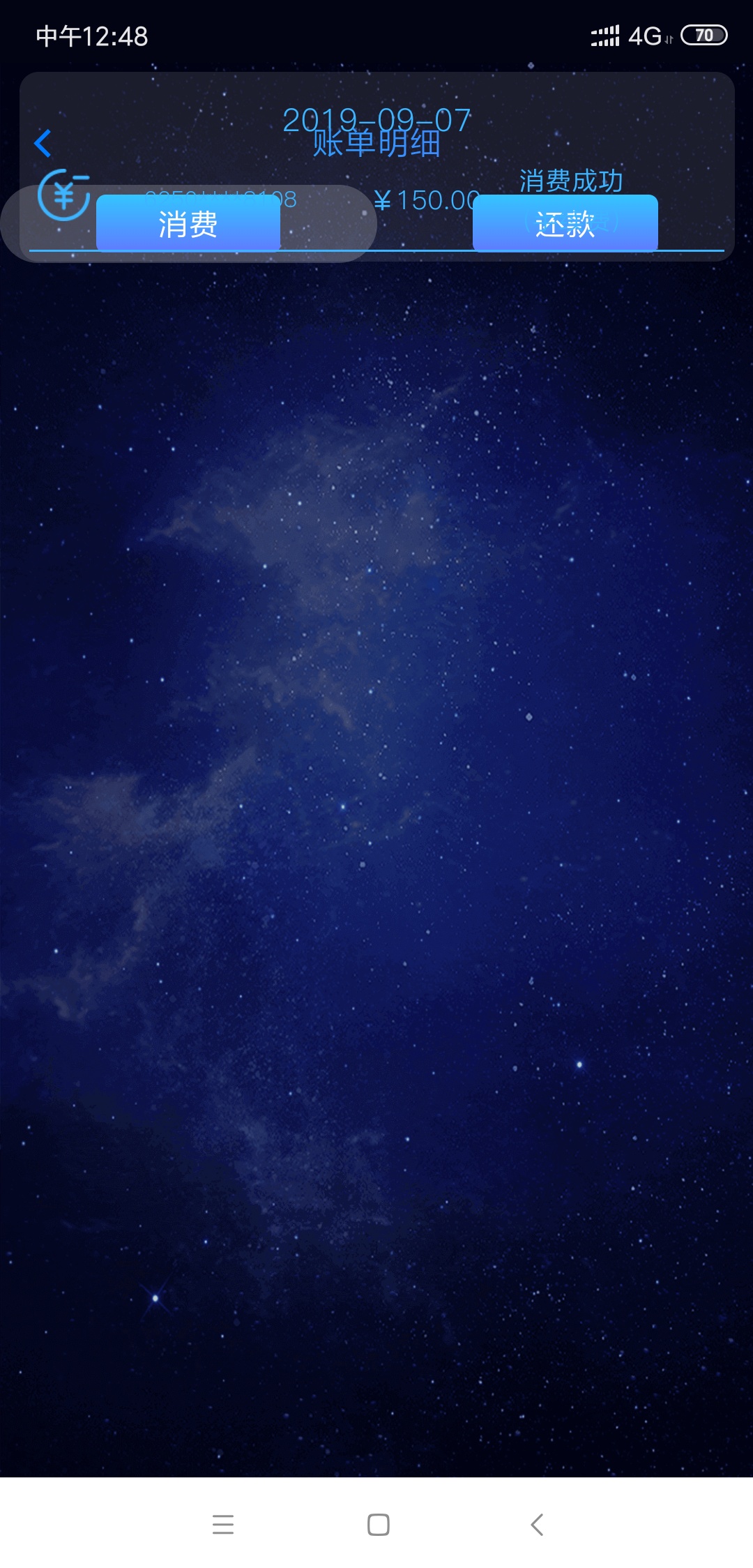 邦还今天有执行成功的老哥吗？早上10点扣了手续费，感觉挺久了，提前说下注册码是找的5 / 作者:浮沉浪似人潮 / 