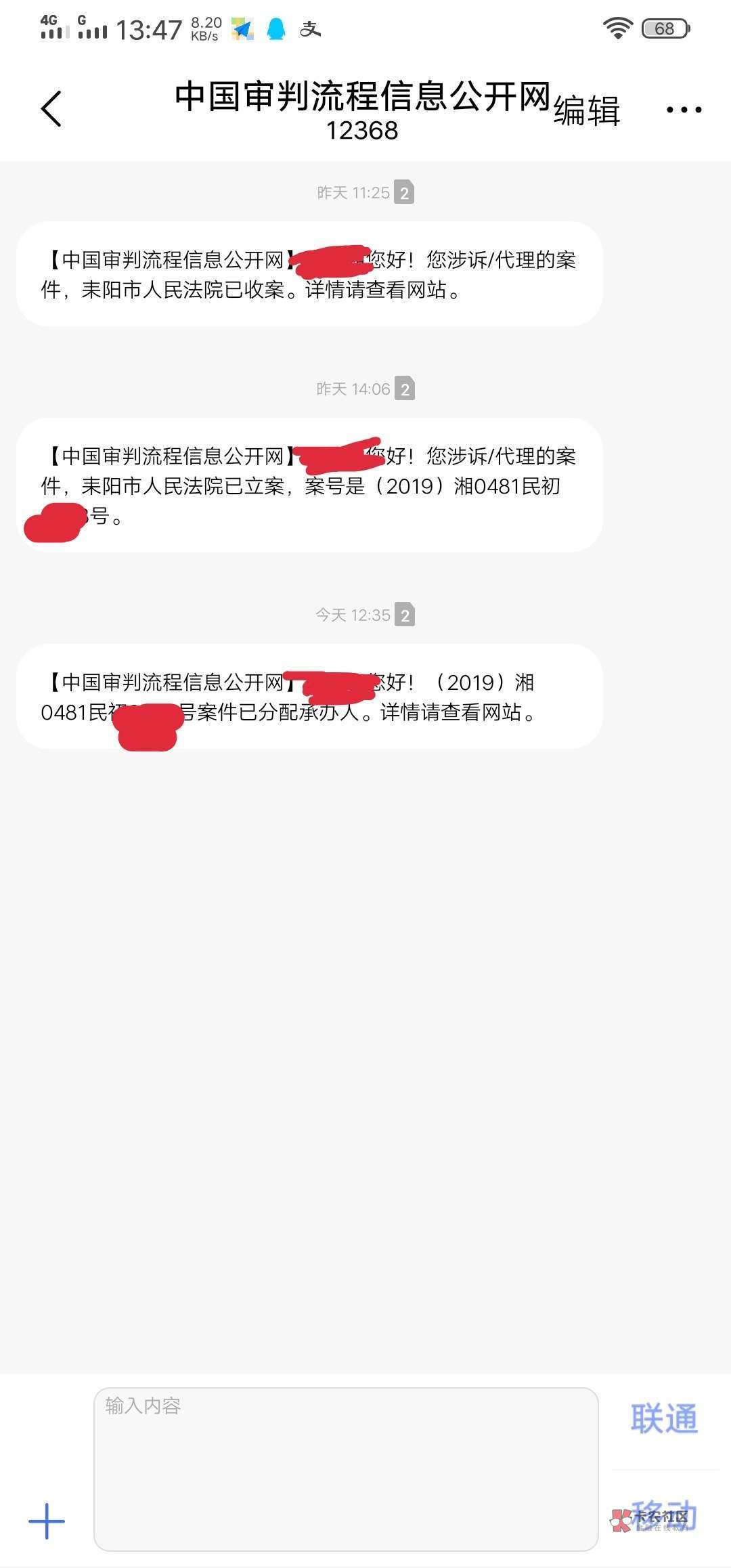 关于小花旅行、耒阳润裕的最佳解决办法
最近好几百的老哥都收到了法院的传票或16 / 作者:15231823505 / 关于小花旅行、耒阳润裕的最佳解决办法
最近好几百的老哥都收到了法院的传票或16 / 作者:15231823505 /