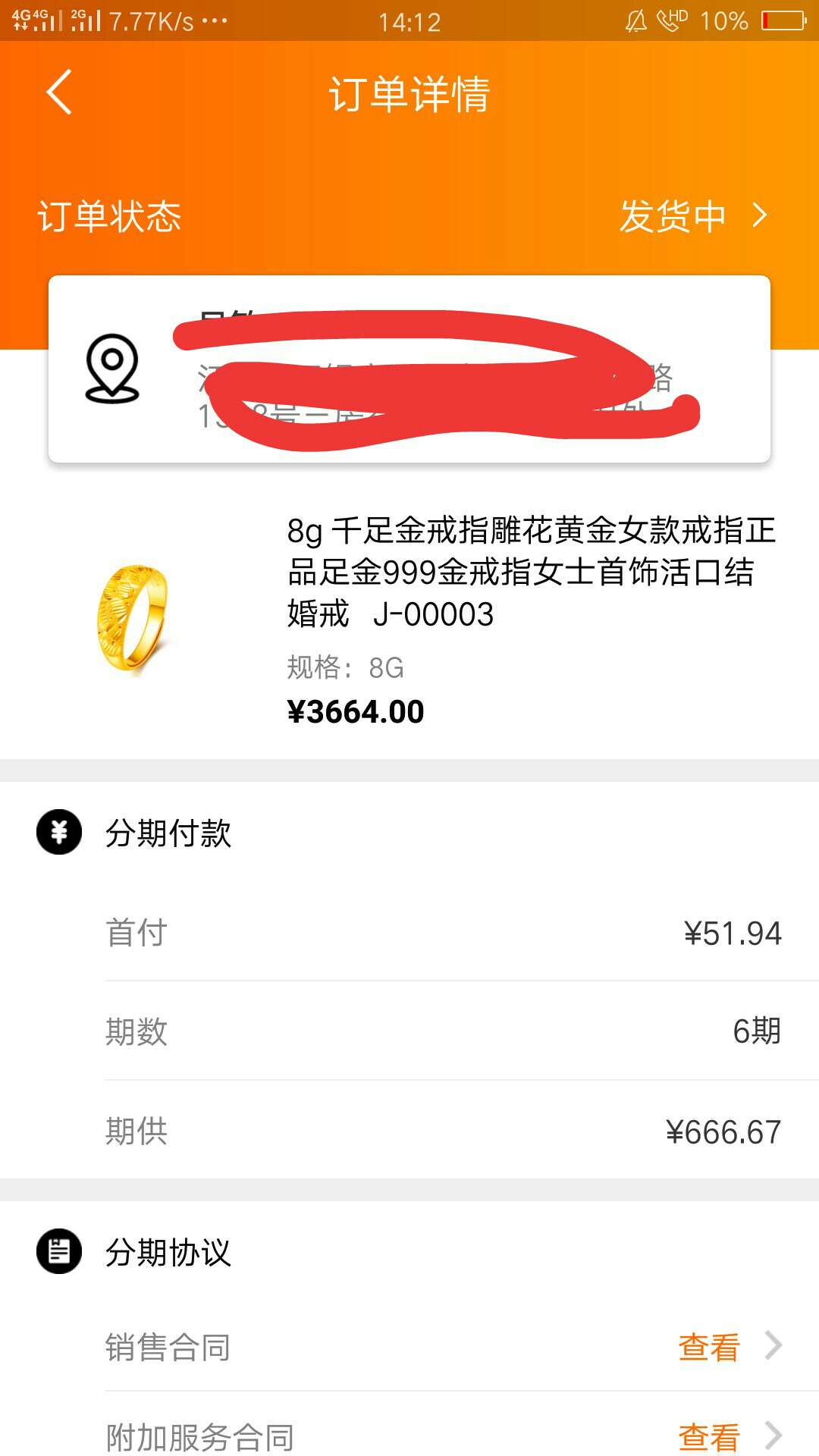 小gp从来没下过，这个过了，呦西


87 / 作者:你敢借我敢还 / 